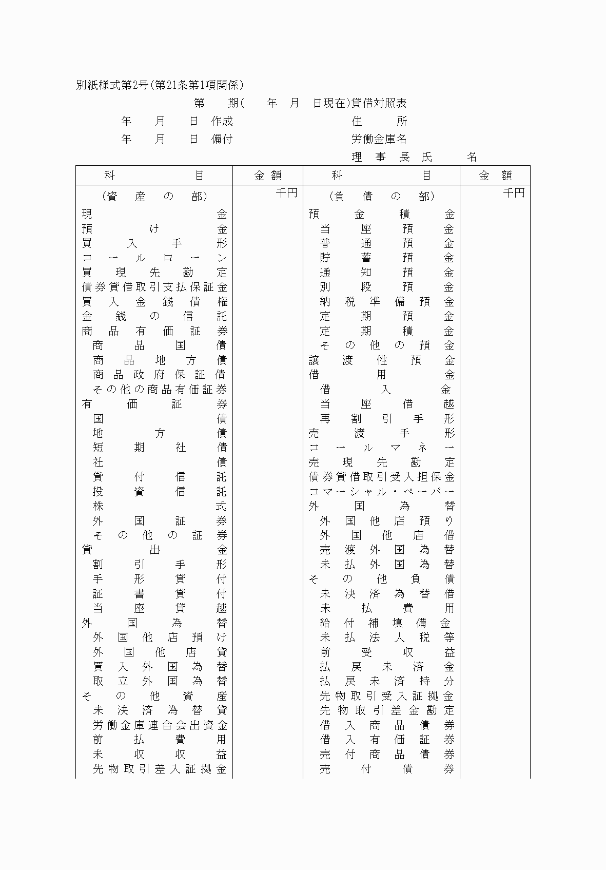 2FH00000054338-1.png