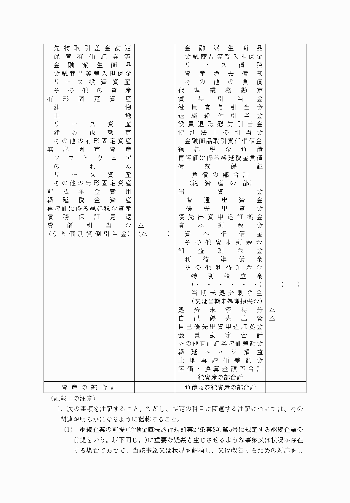 2FH00000054338-2.png