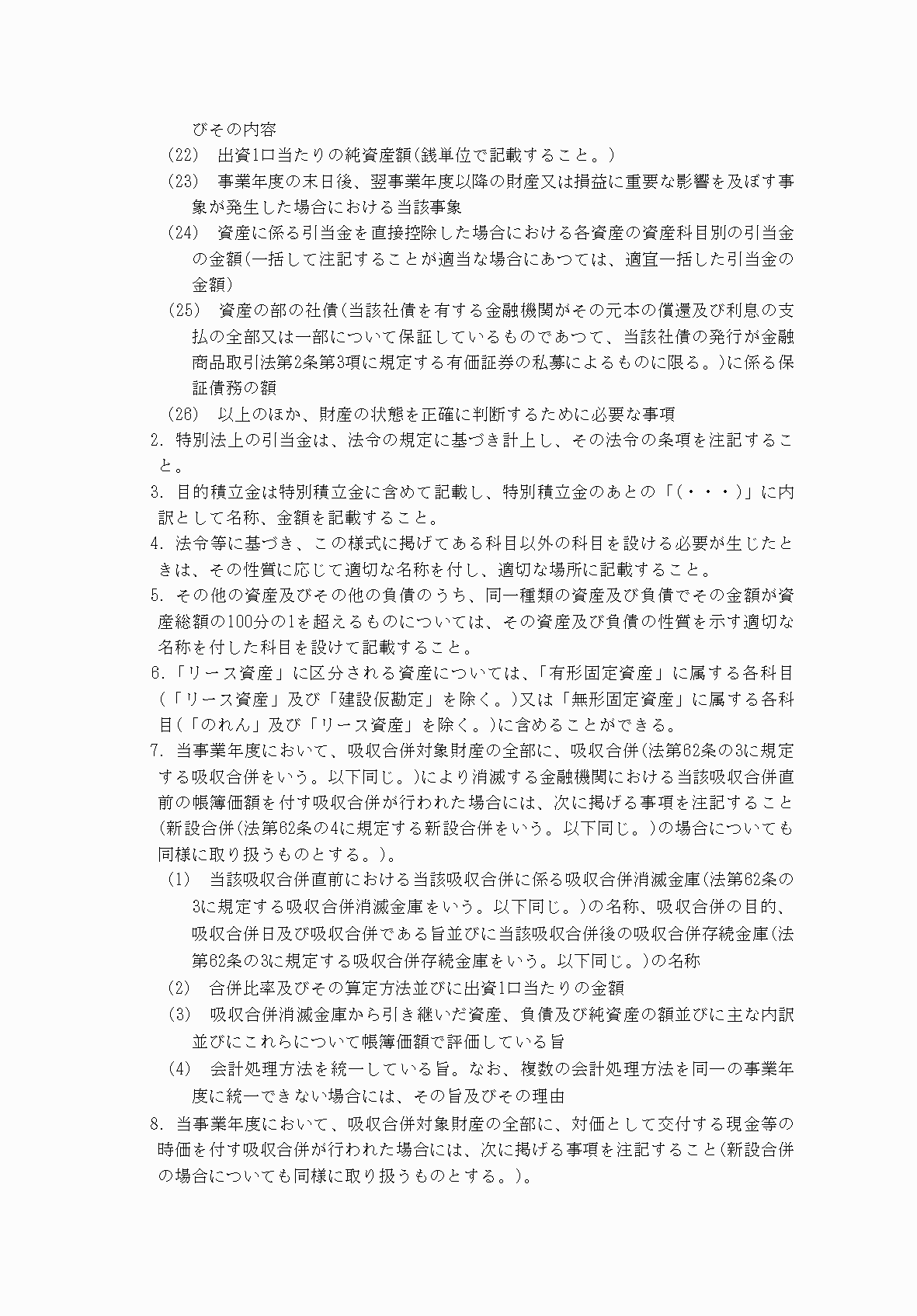 2FH00000054339-5.png