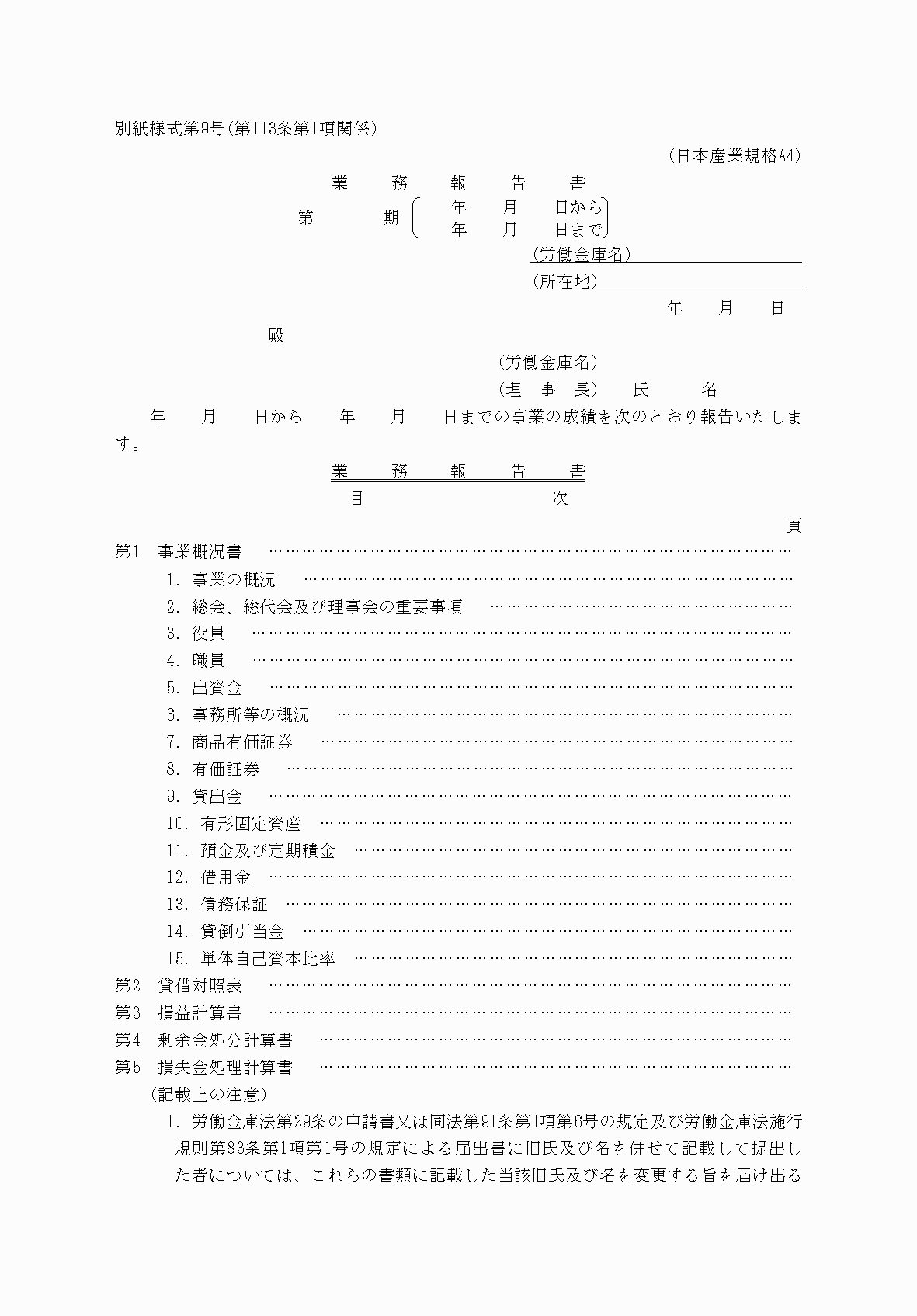 2FH00000077165-1.png