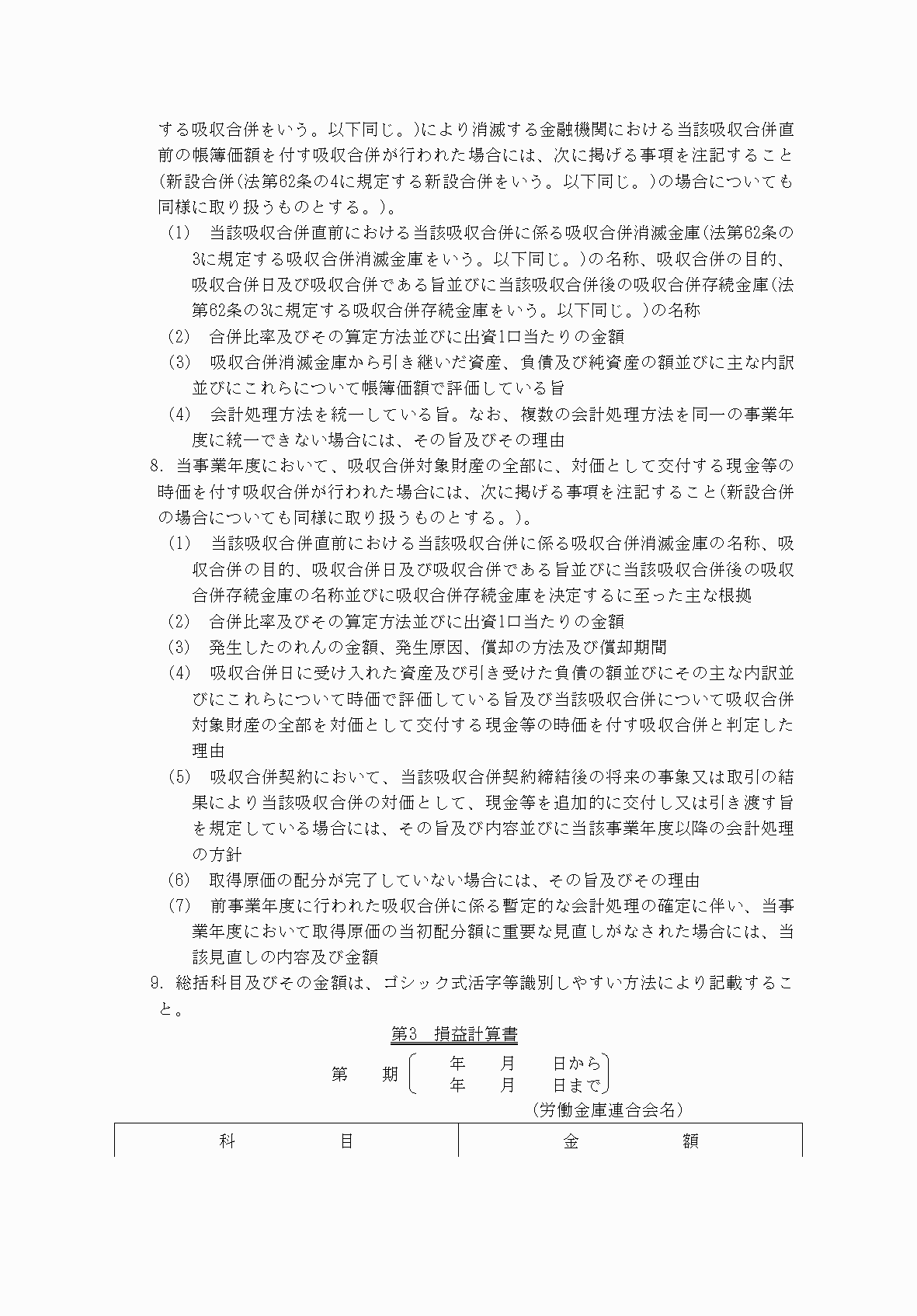 2FH00000077167-21.png