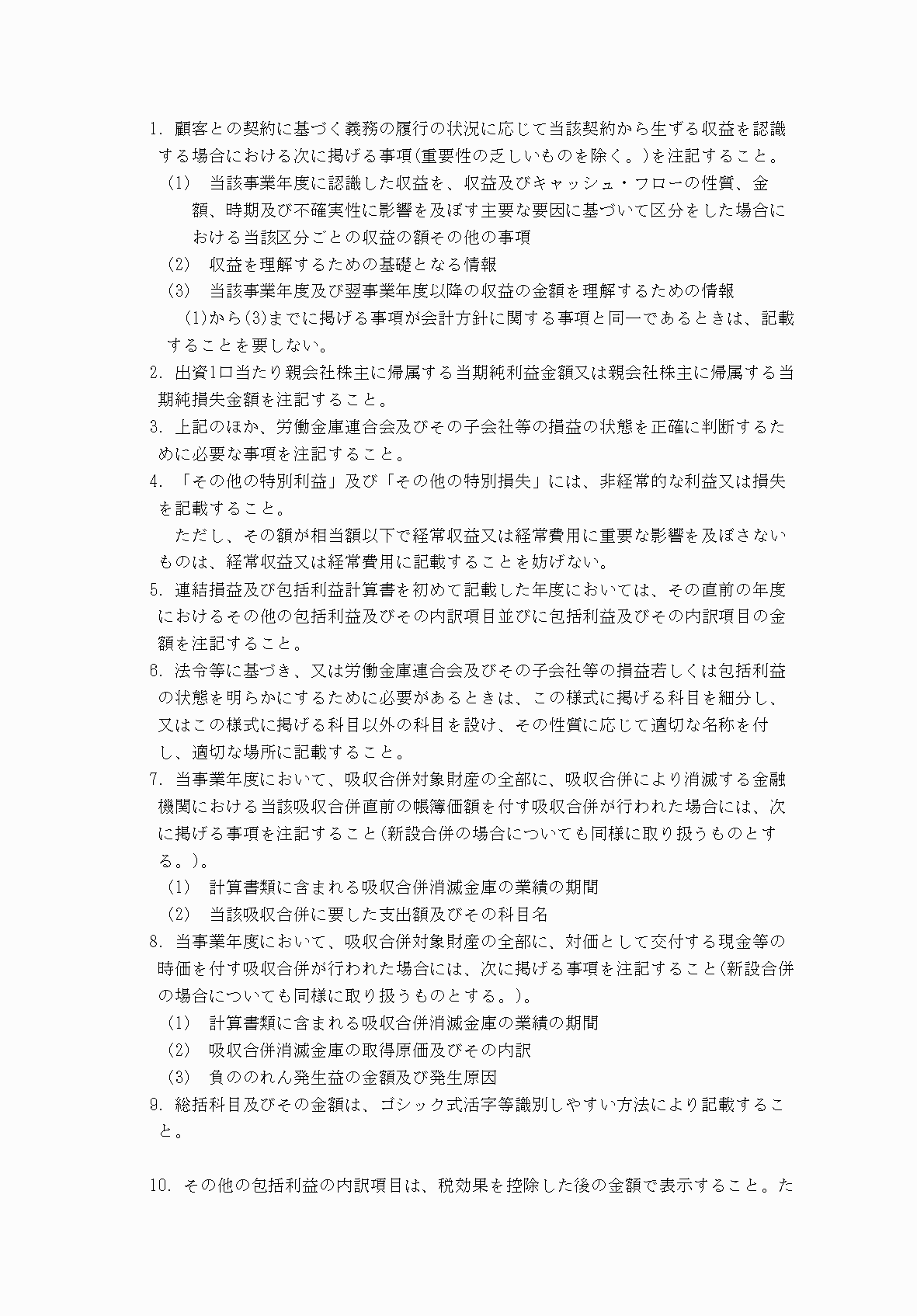 2FH00000077168-15.png