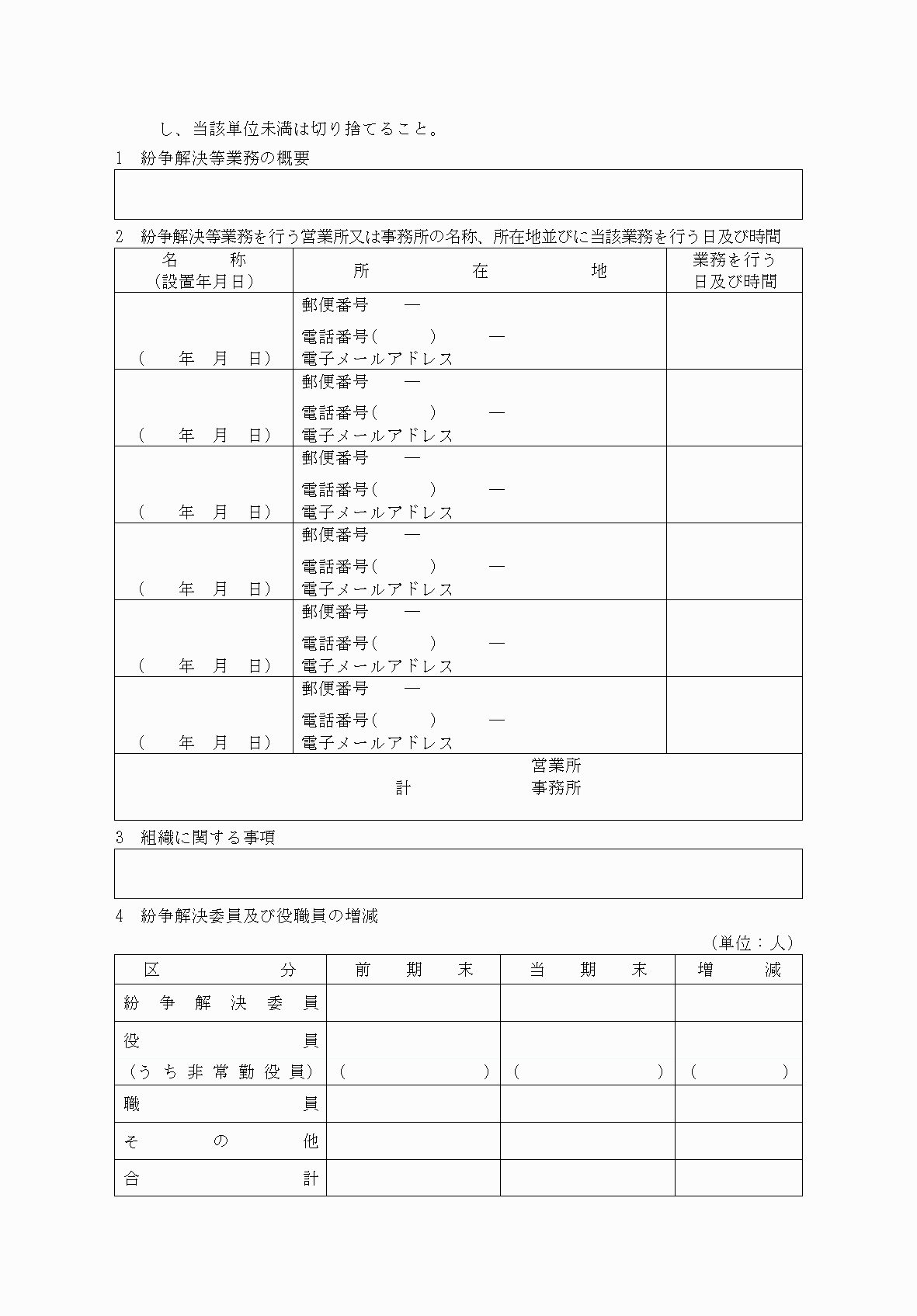 2FH00000037000-2.png