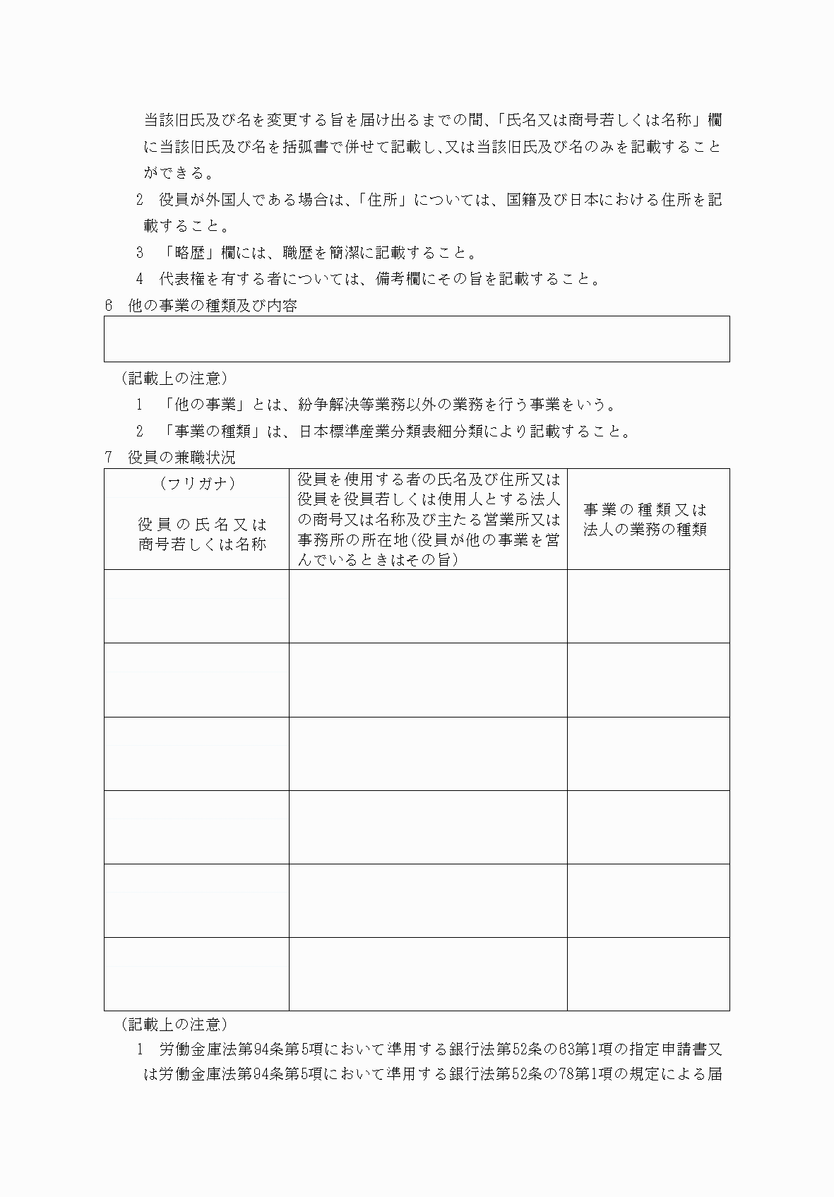 2FH00000037000-4.png