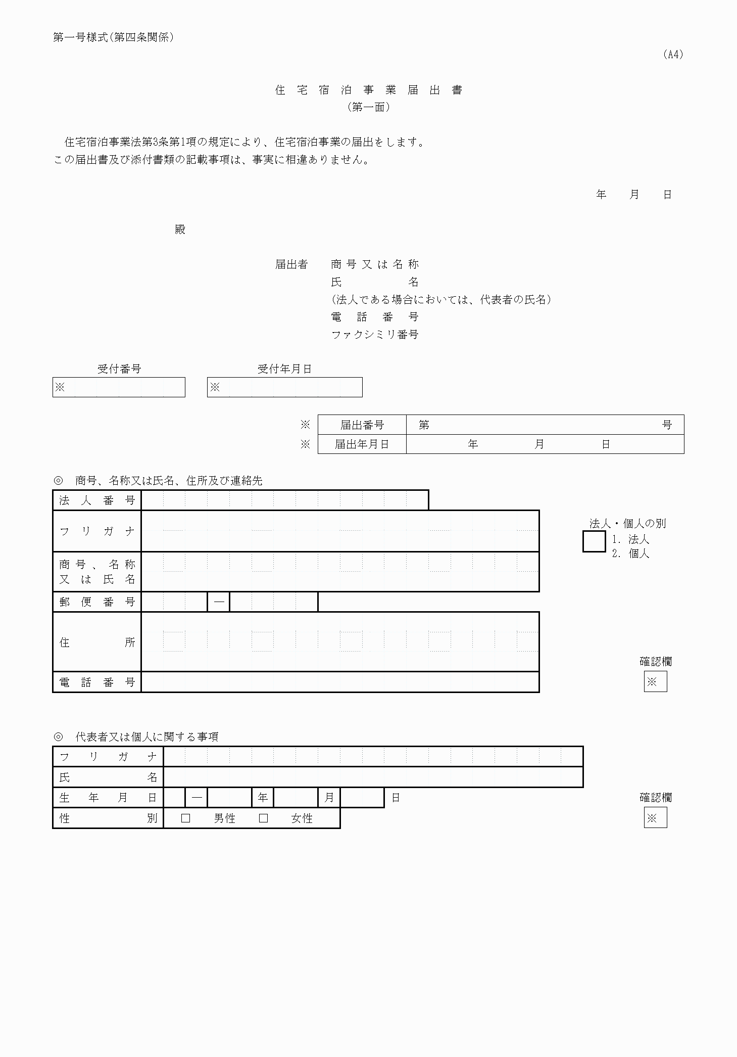 2FH00000036455-1.png