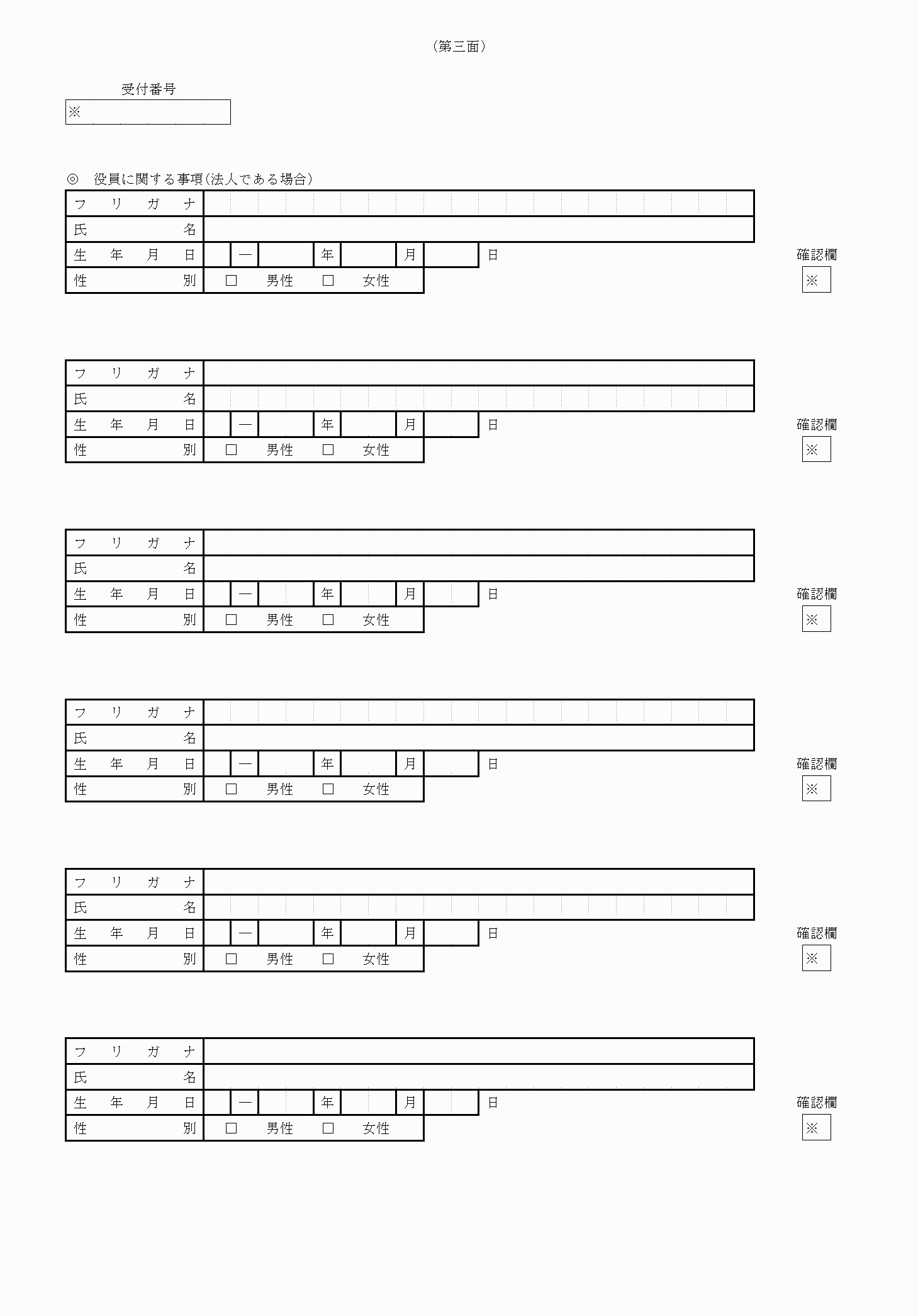 2FH00000036455-3.png
