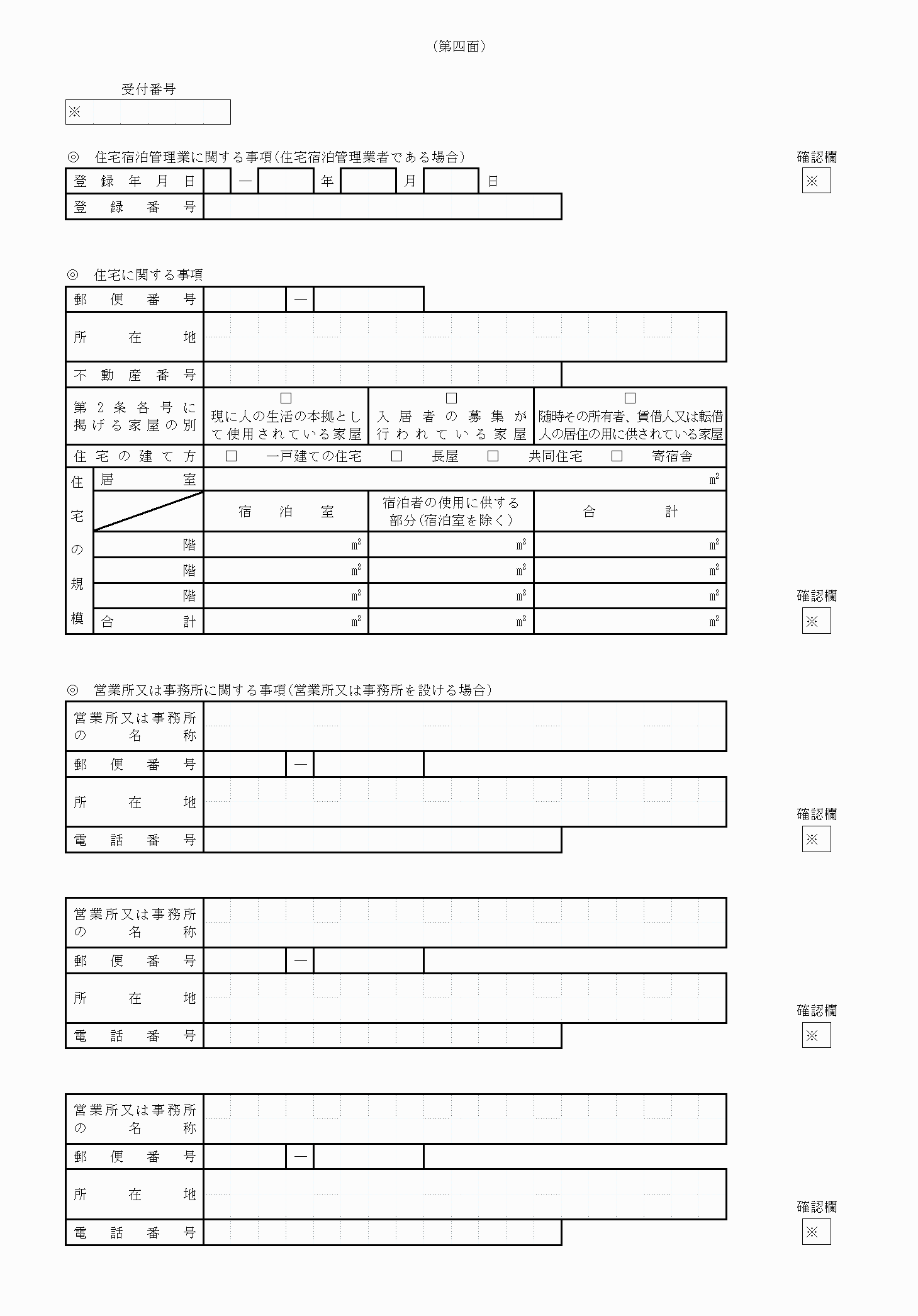 2FH00000036455-4.png