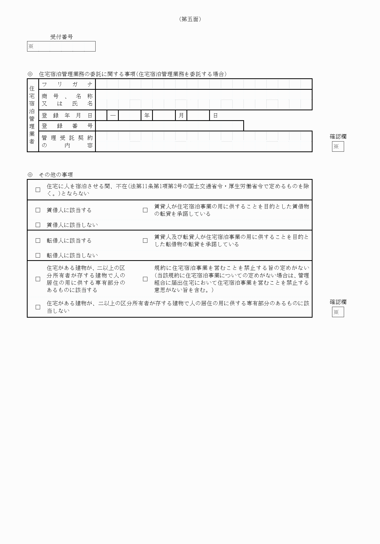 2FH00000036455-5.png
