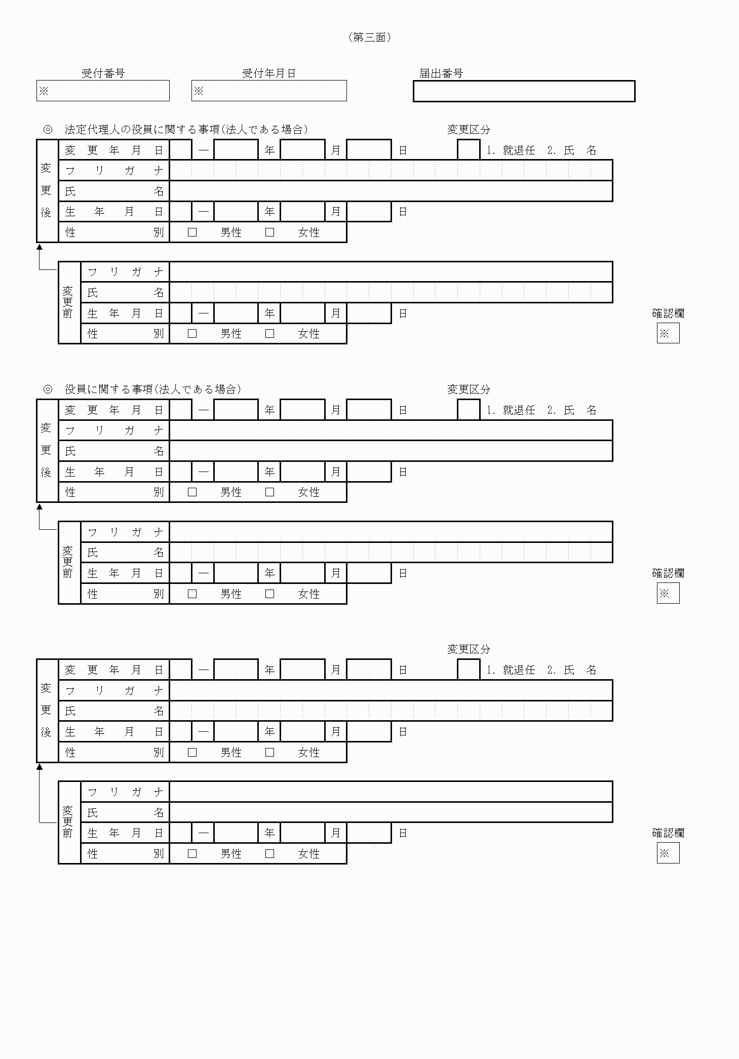 2FH00000036456-3.png