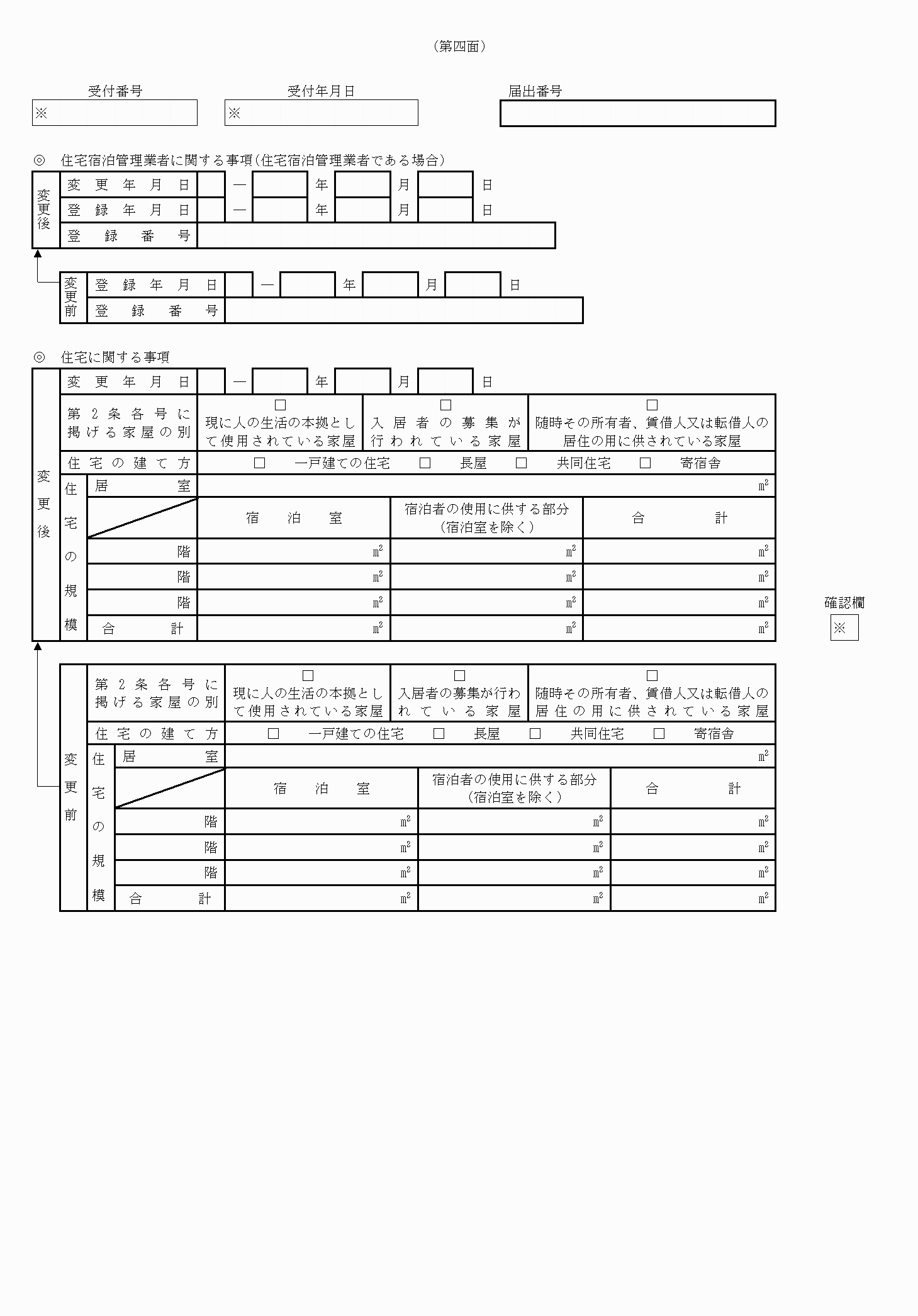 2FH00000036456-4.png