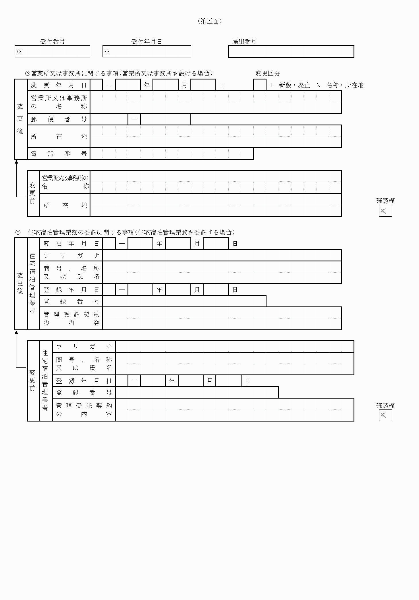 2FH00000036456-5.png