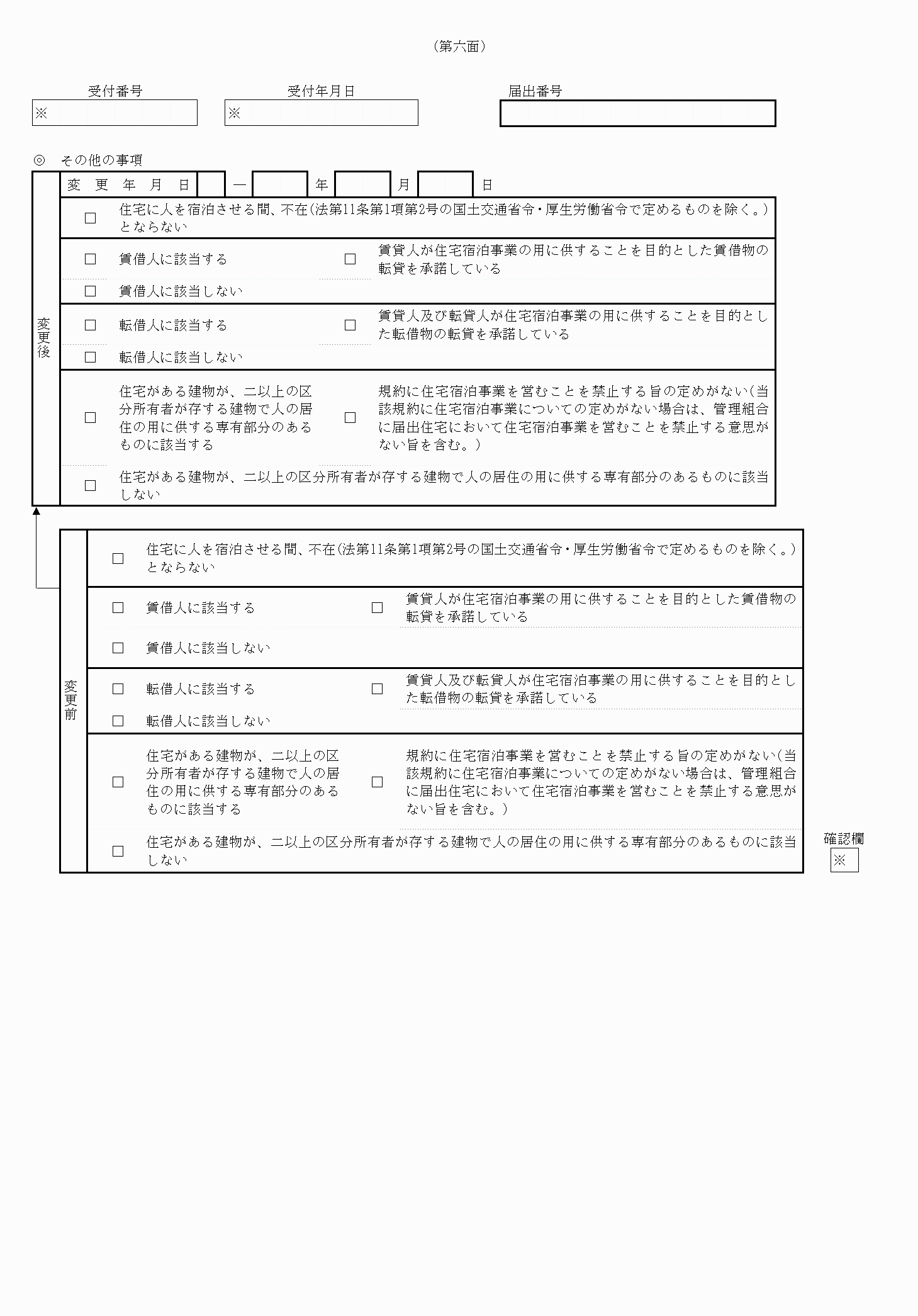 2FH00000036456-6.png