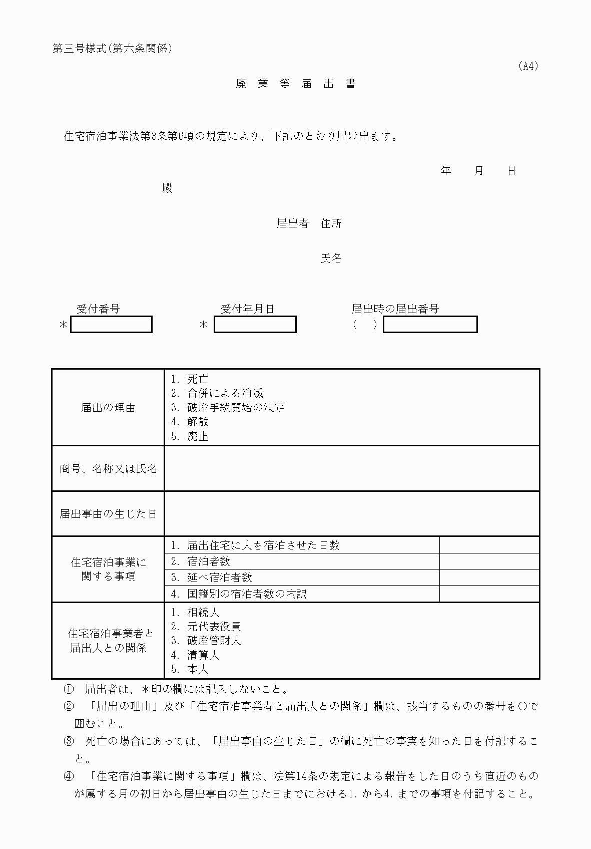 2FH00000036457.png
