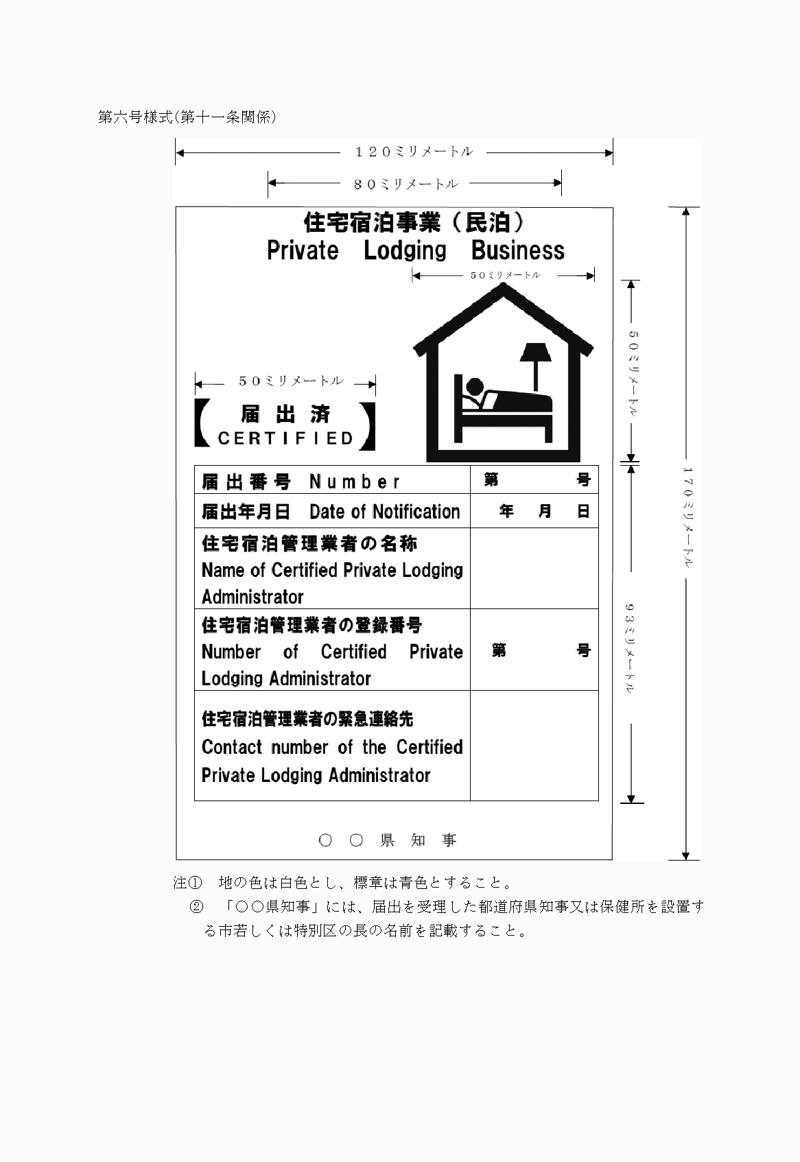 2FH00000023376.png
