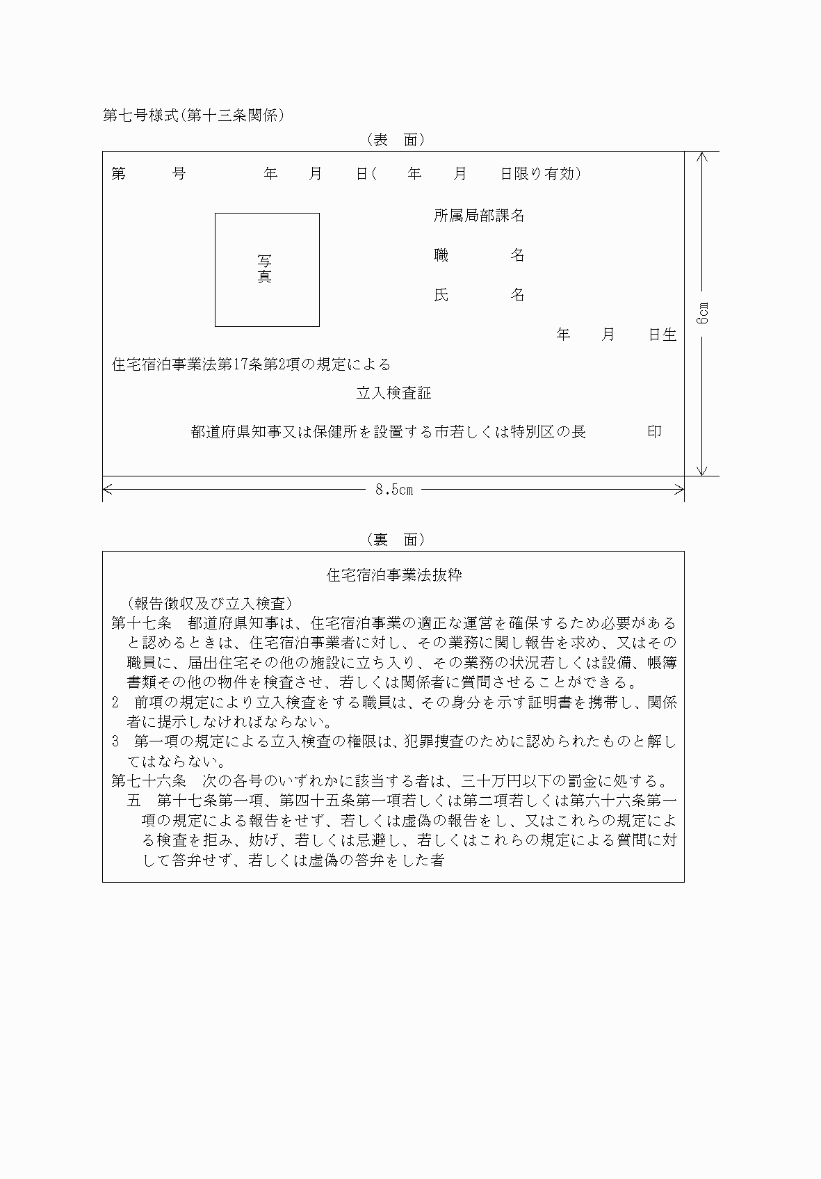 2FH00000054012.png