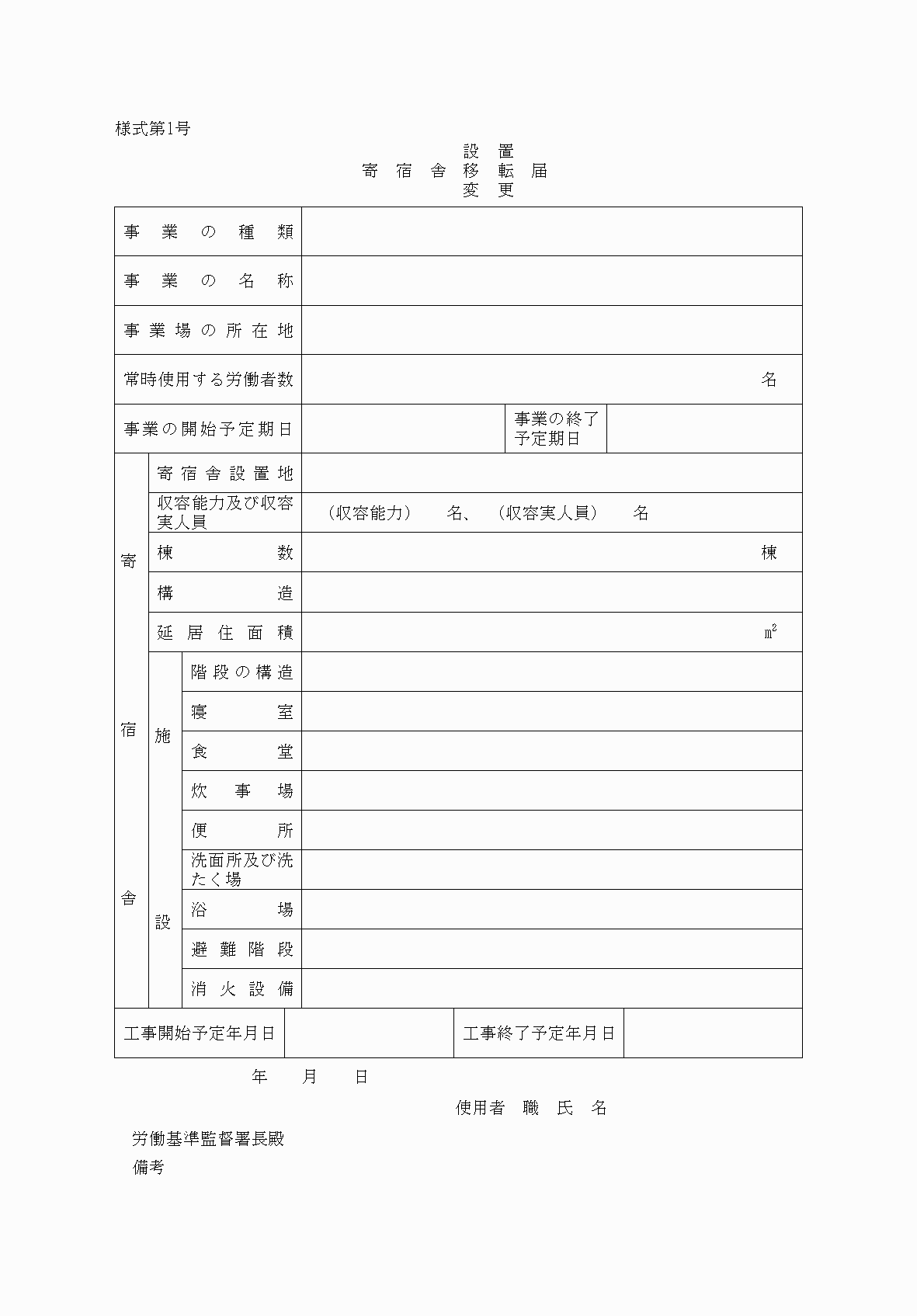 2FH00000036401-1.png