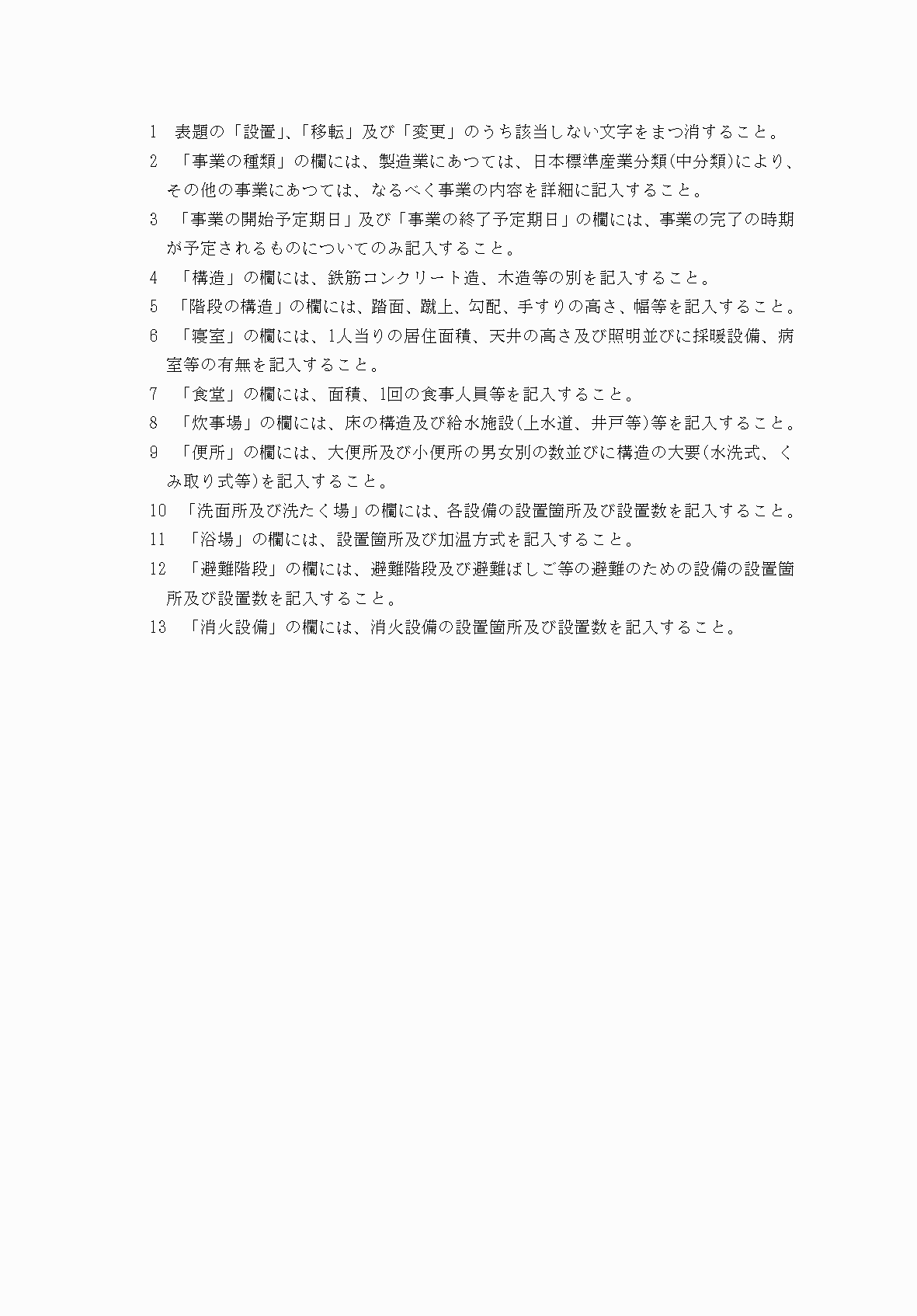 2FH00000036401-2.png