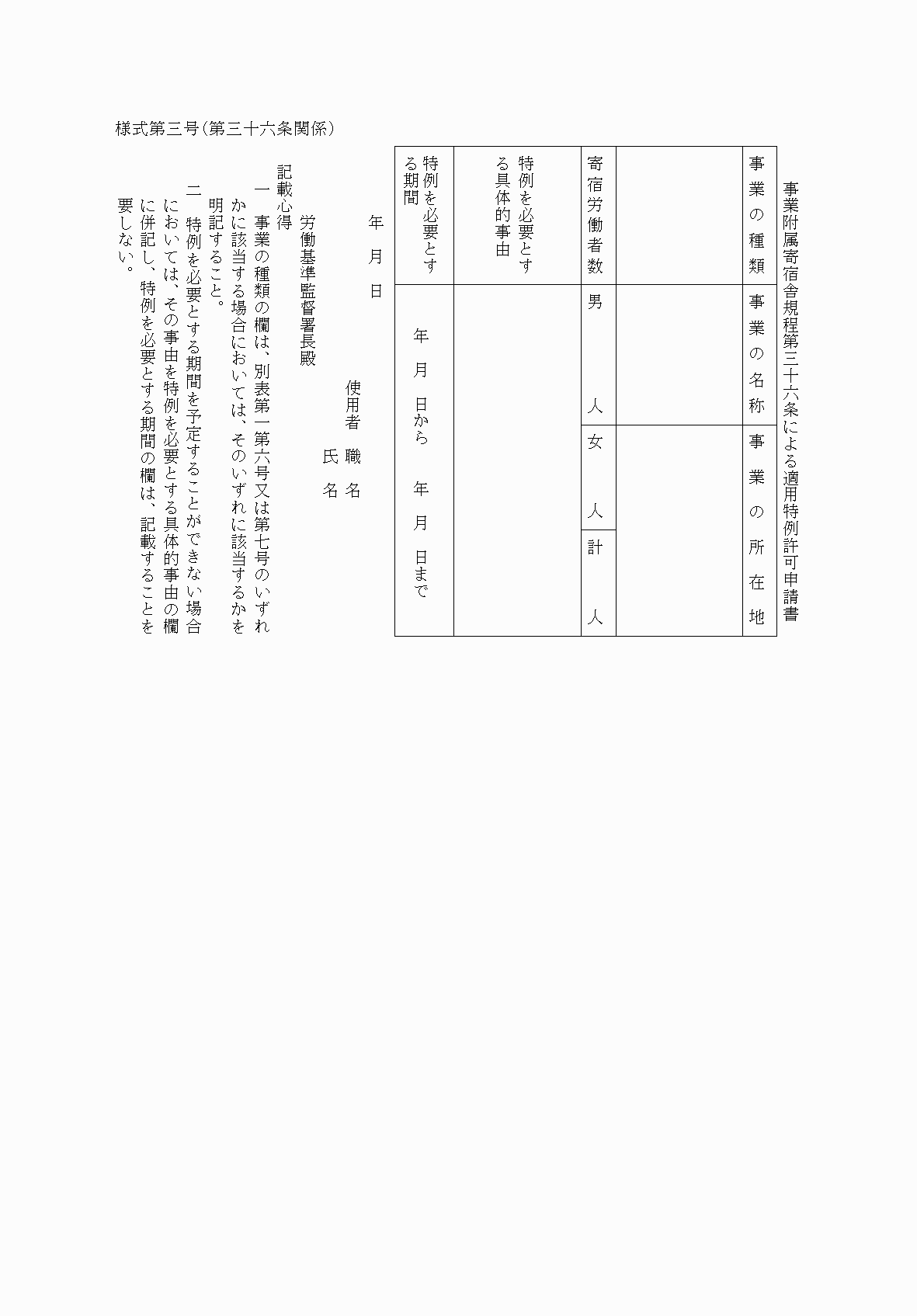 2FH00000036412.png