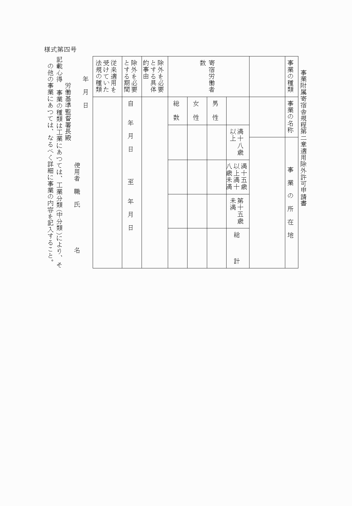 2FH00000036422.png