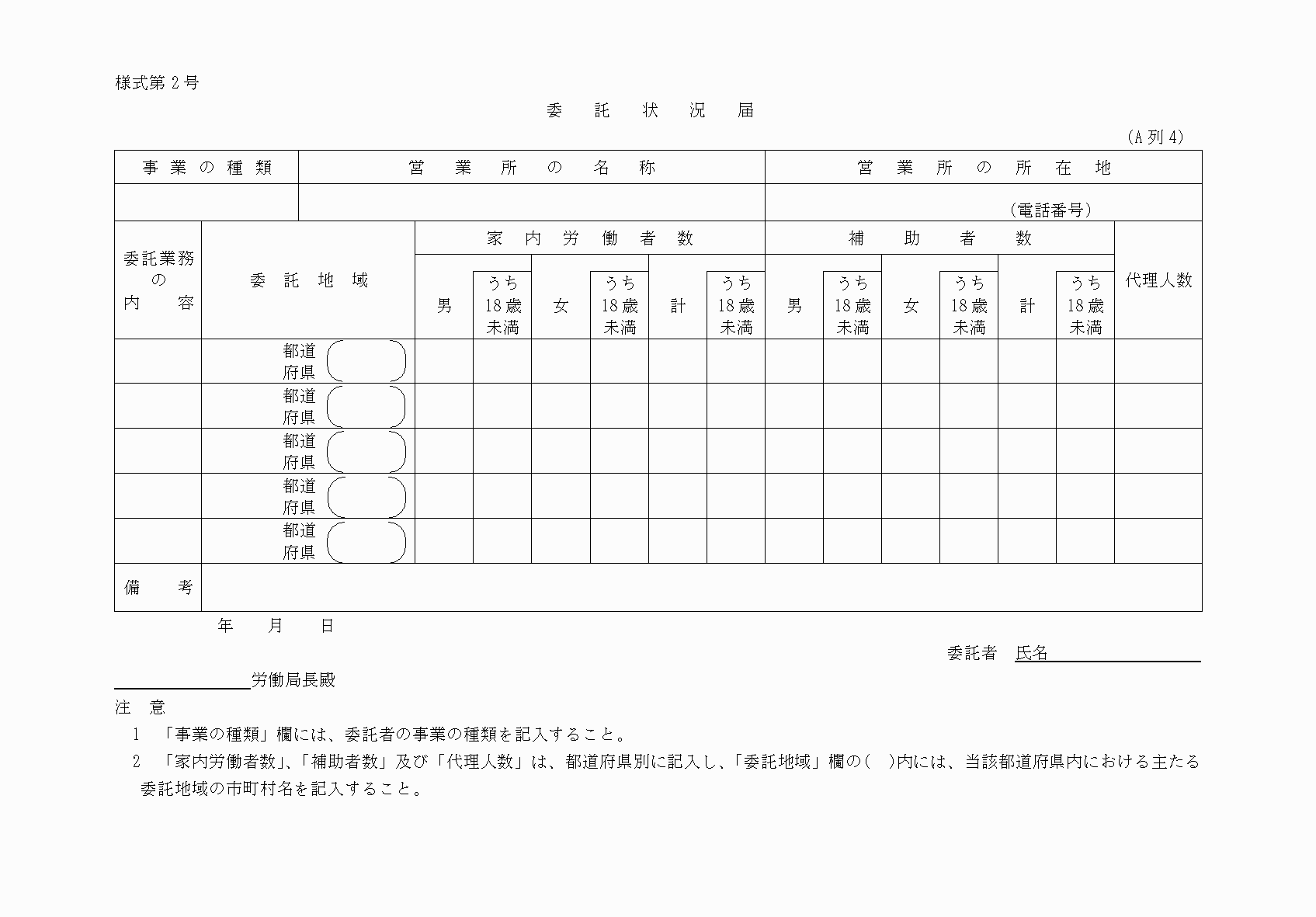 2FH00000038152.png