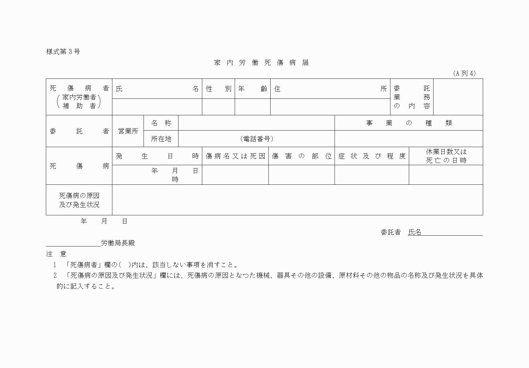 2FH00000038153.png