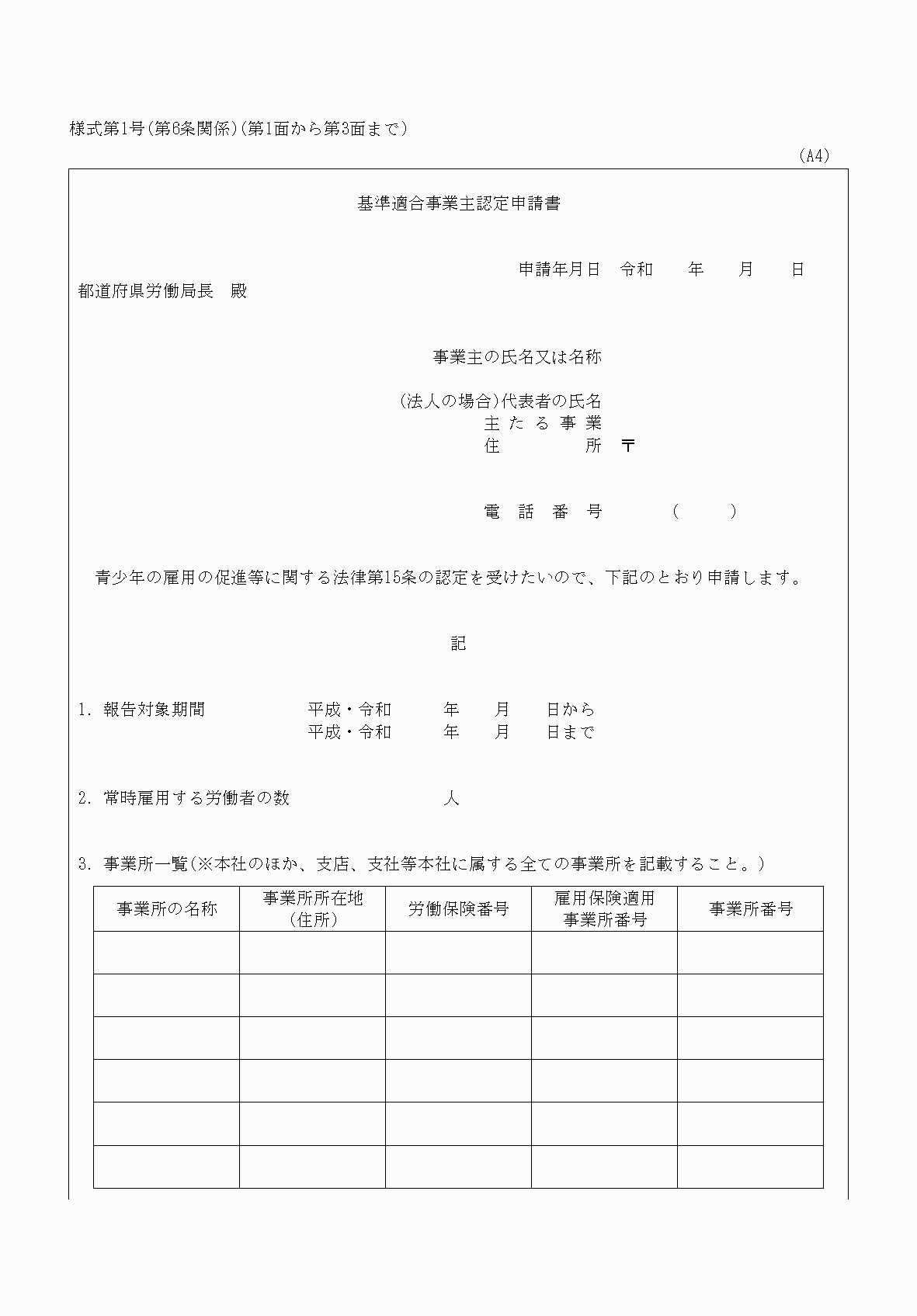 2FH00000061342-1.png