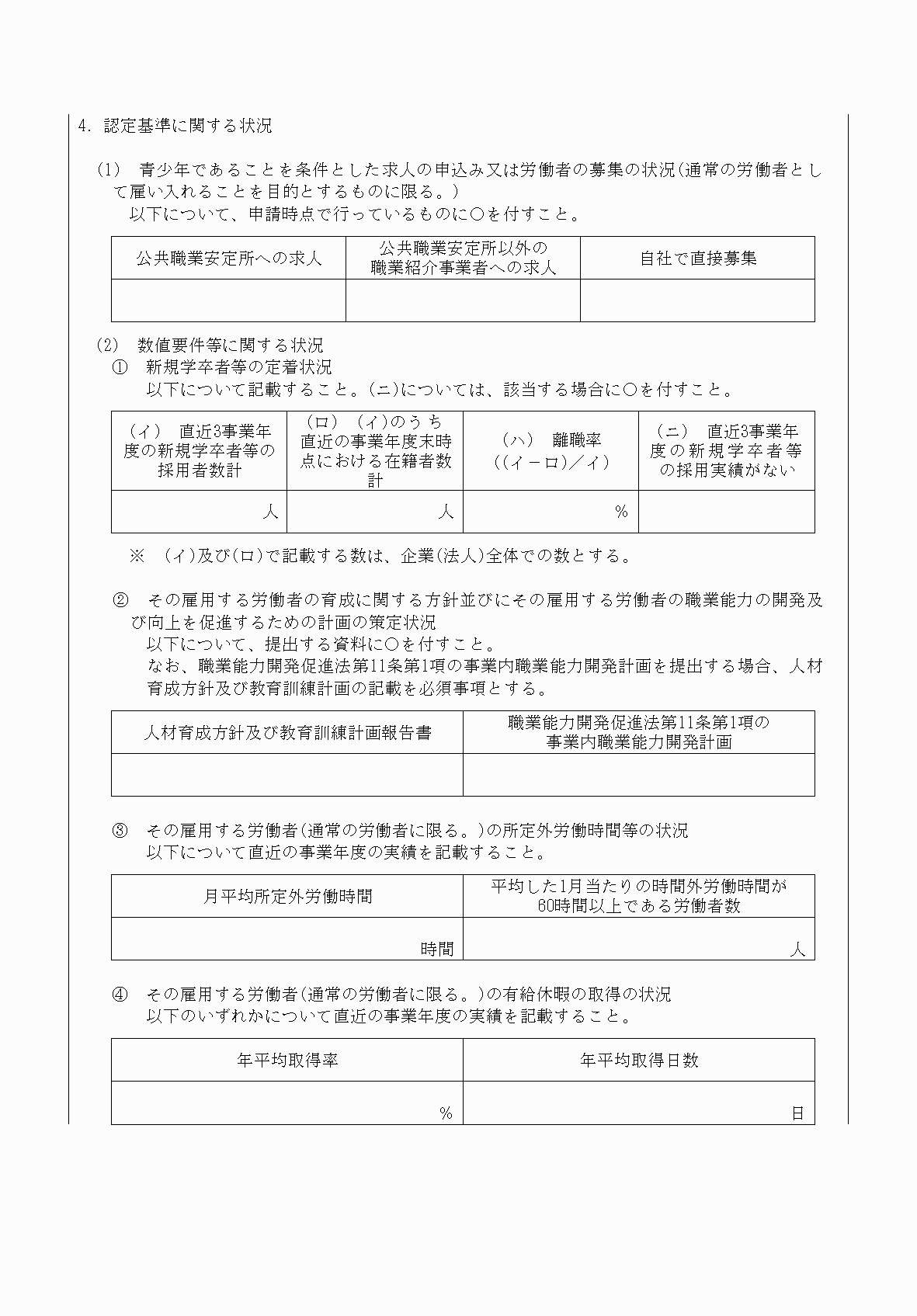 2FH00000061342-2.png