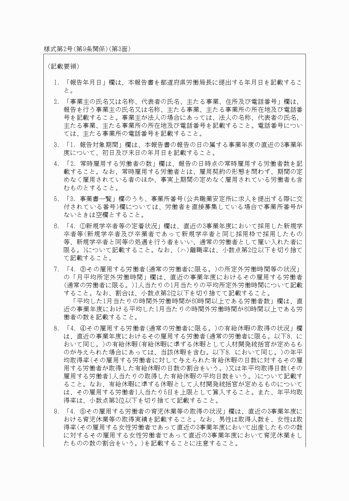 2FH00000061345-1.png