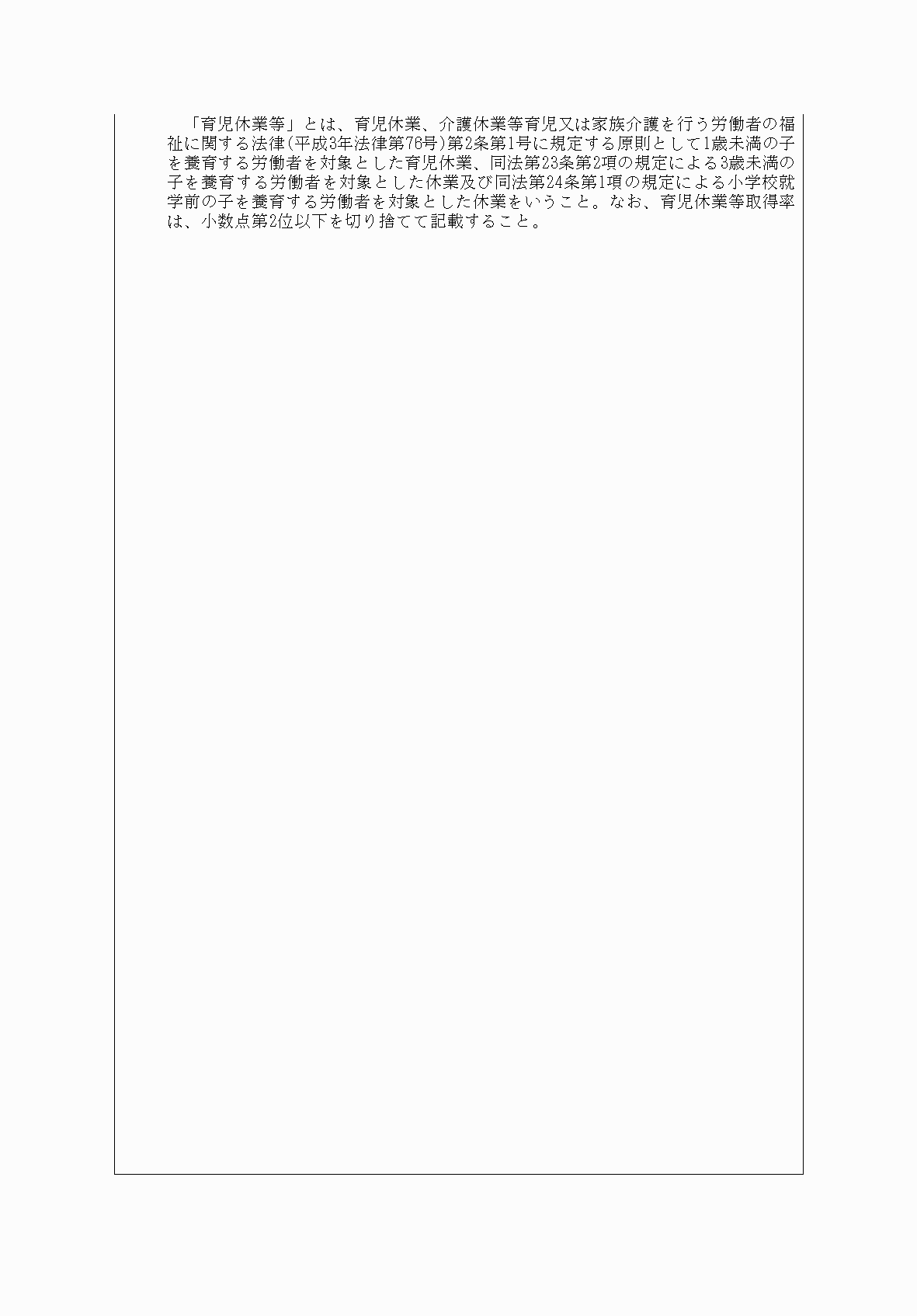 2FH00000061345-2.png