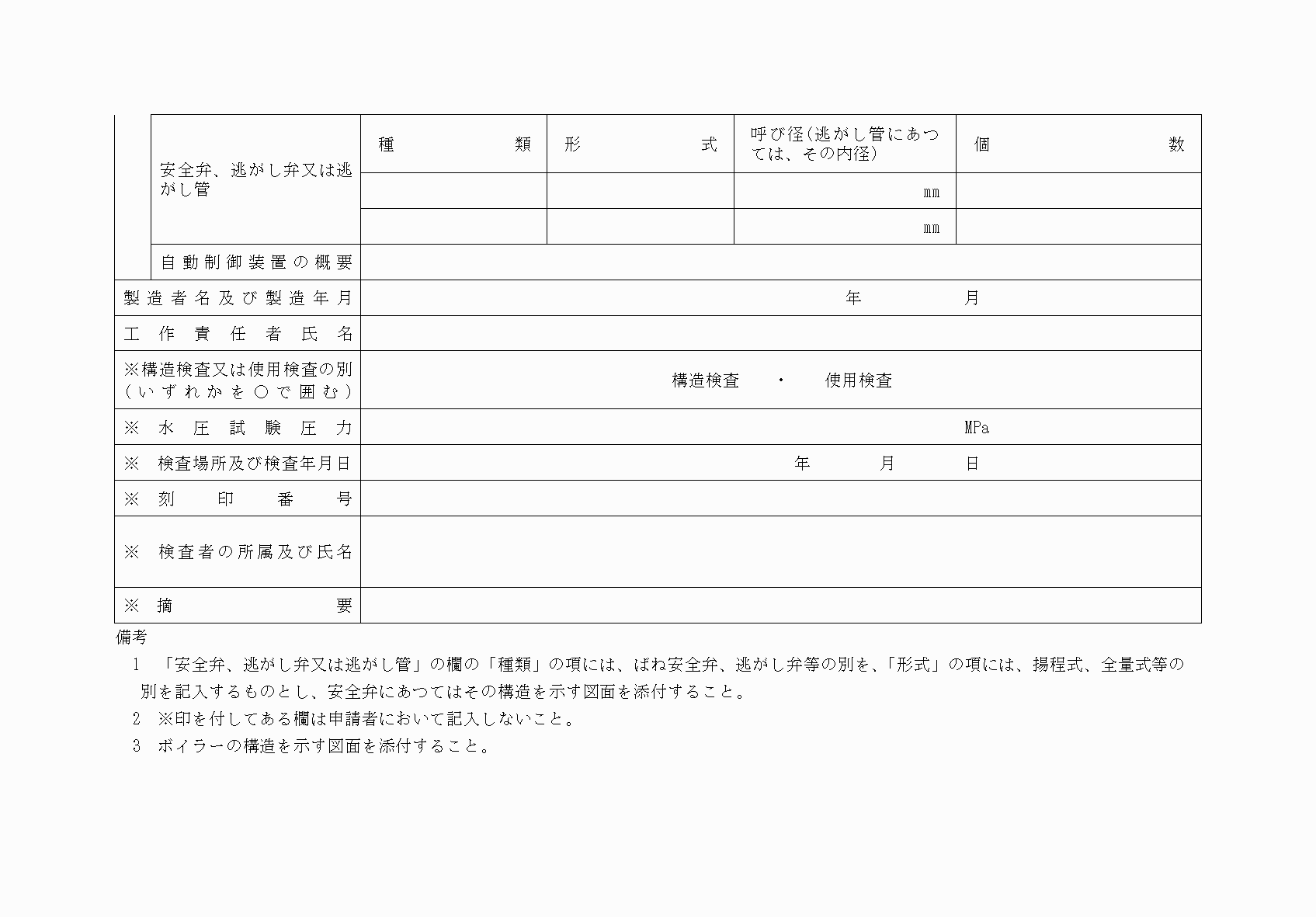 2FH00000039234-2.png