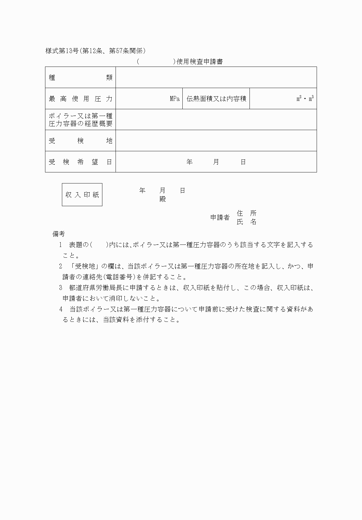 2FH00000039263.png