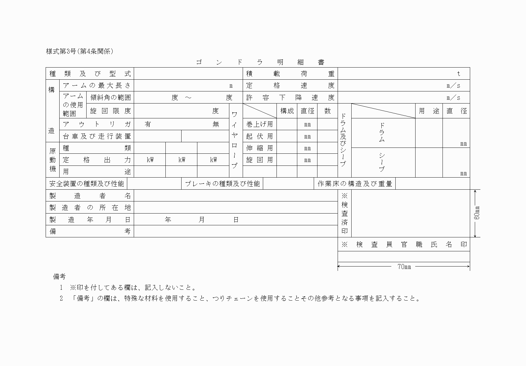2FH00000038071.png