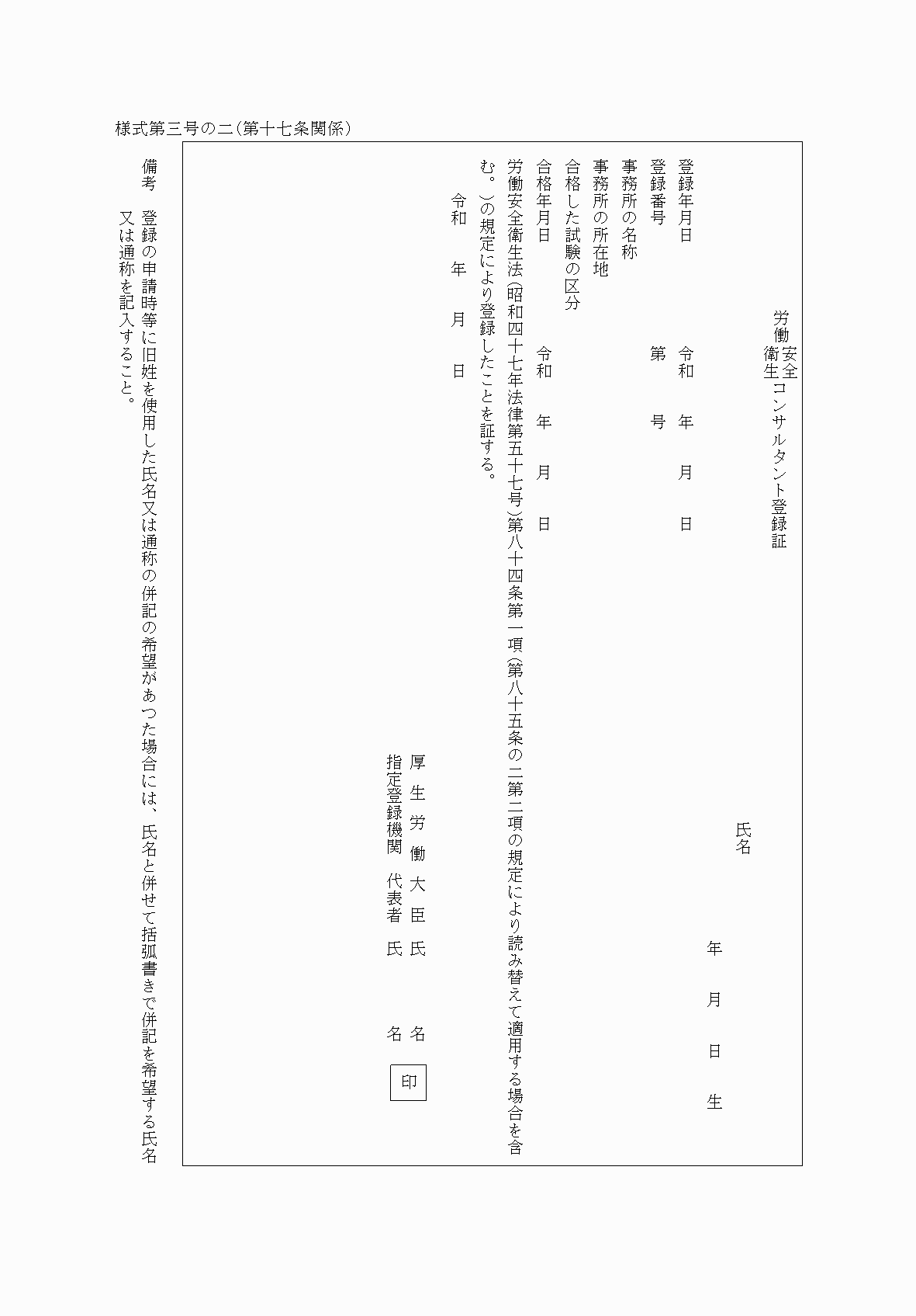 2FH00000040578.png