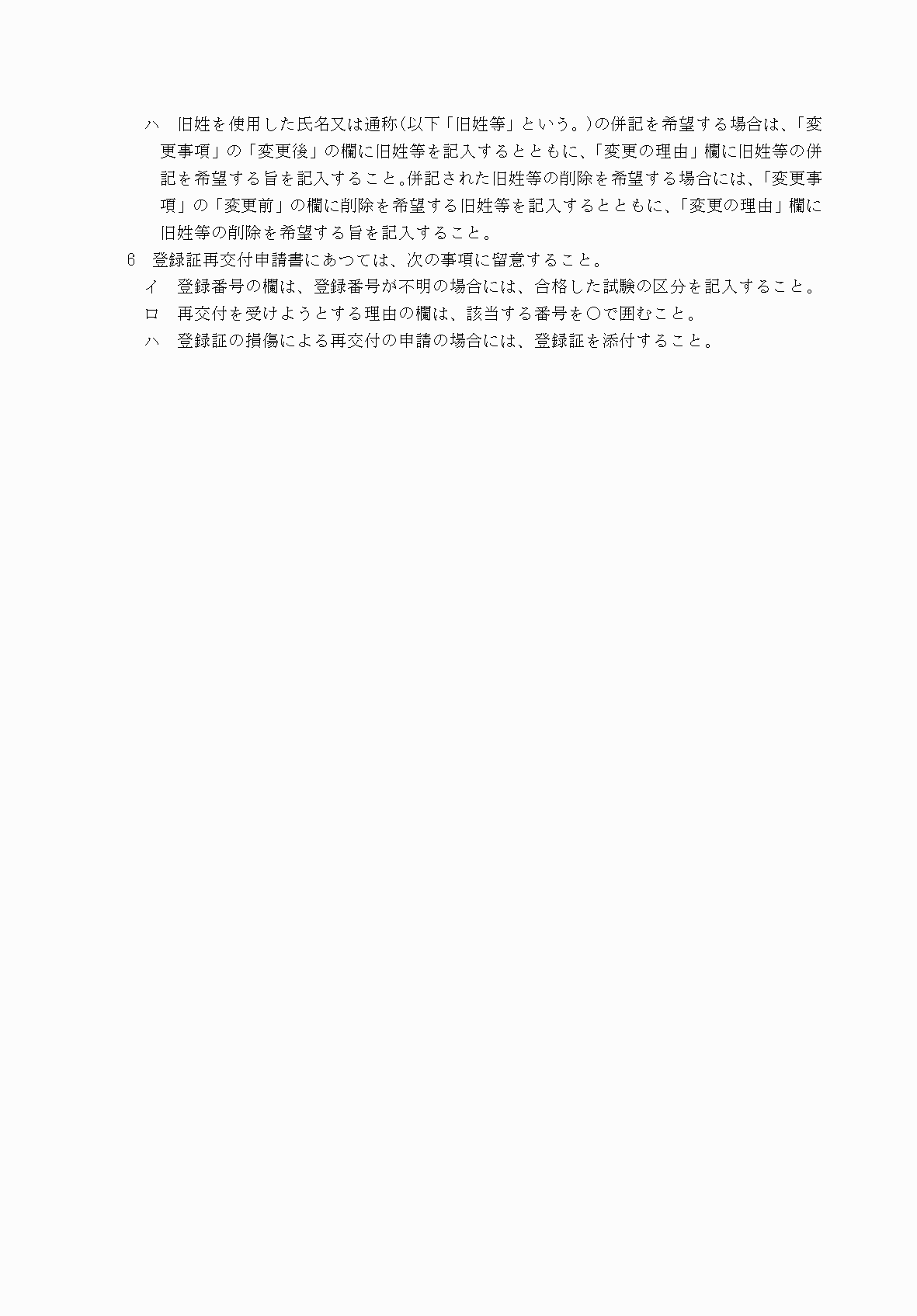 2FH00000040579-2.png