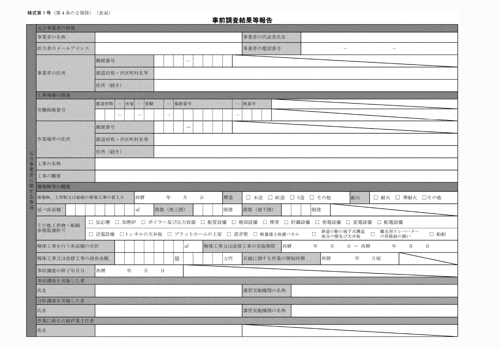2FH00000066539-1.png