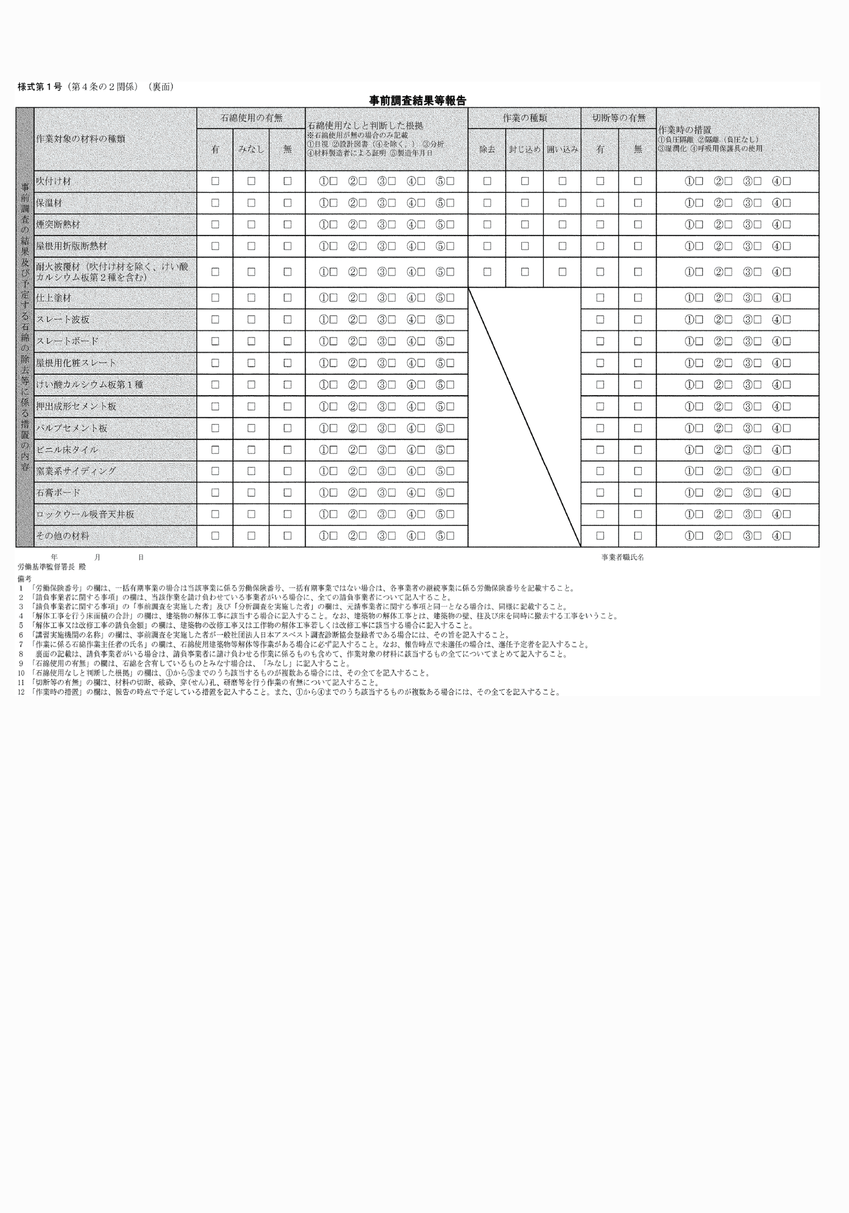 2FH00000060065.png