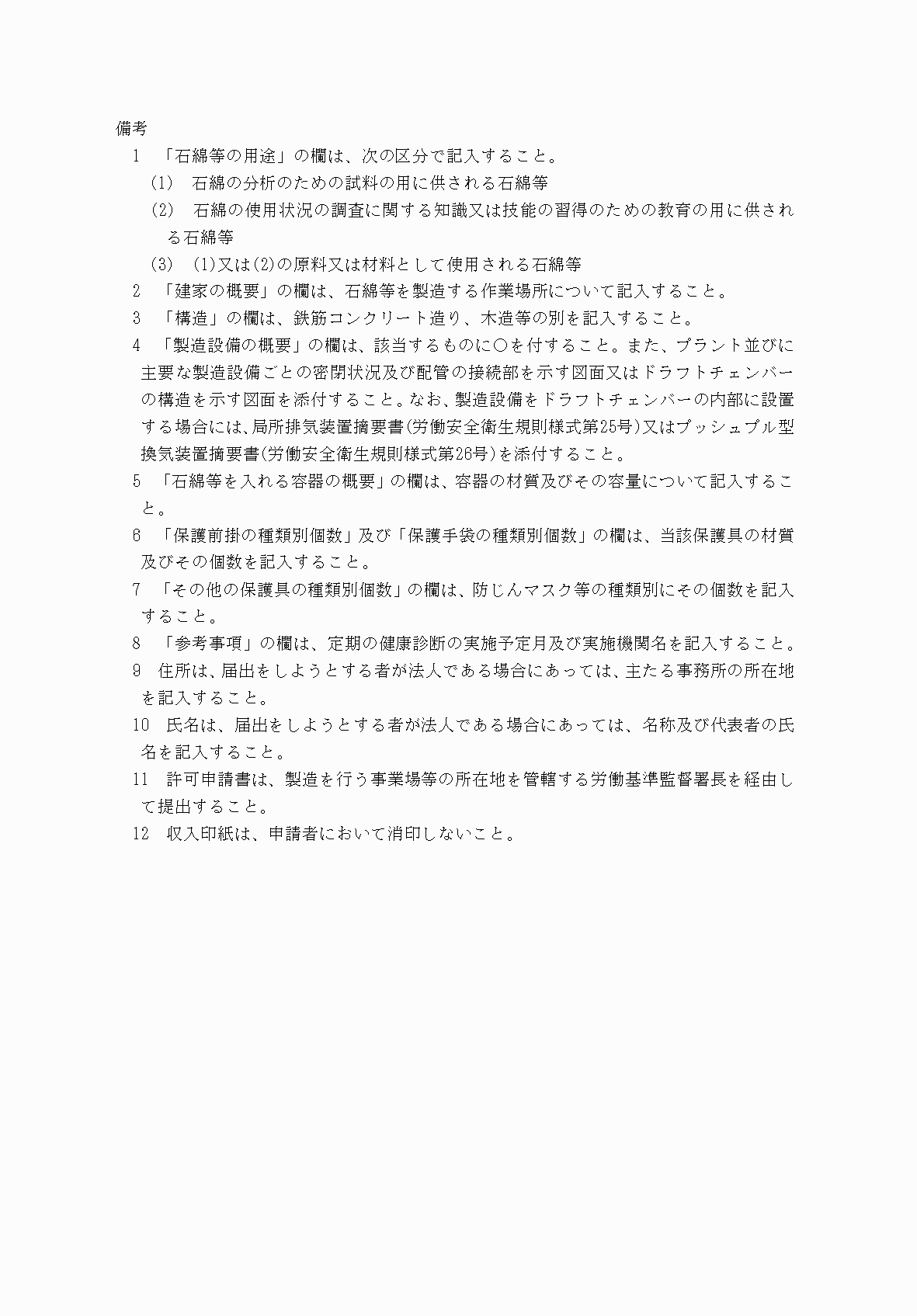 2FH00000037970-2.png