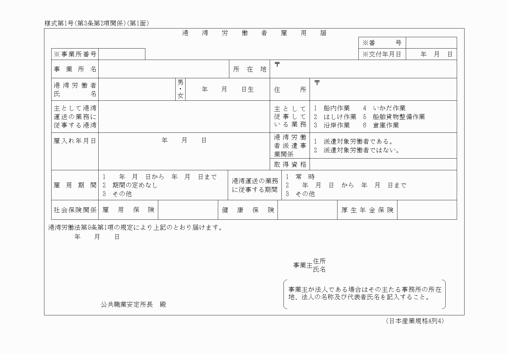 2FH00000037729.png