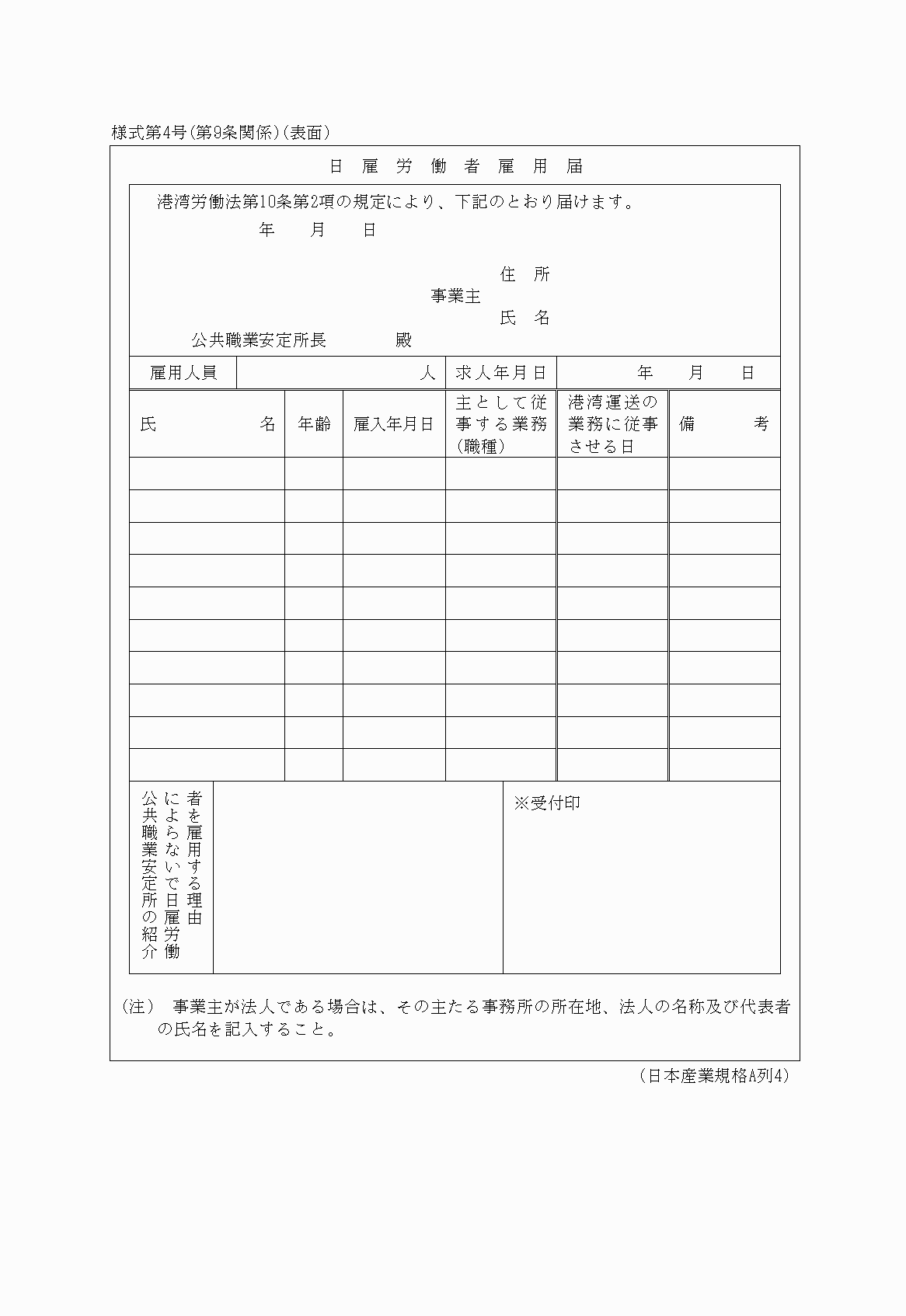 2FH00000030190.png