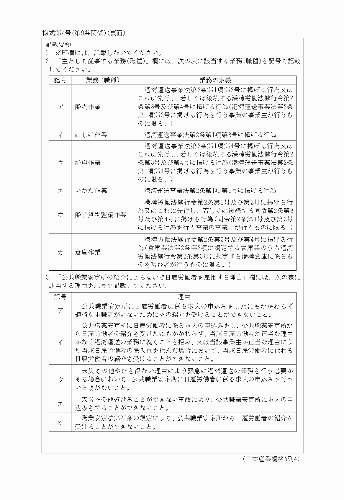 2FH00000030192.png