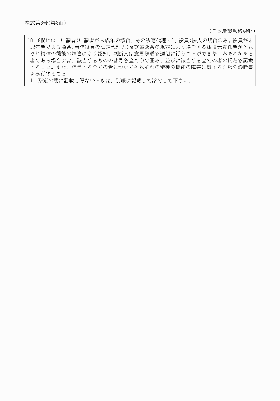 2FH00000030669.png