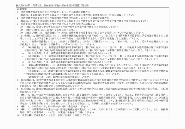 3FH00000035355.png