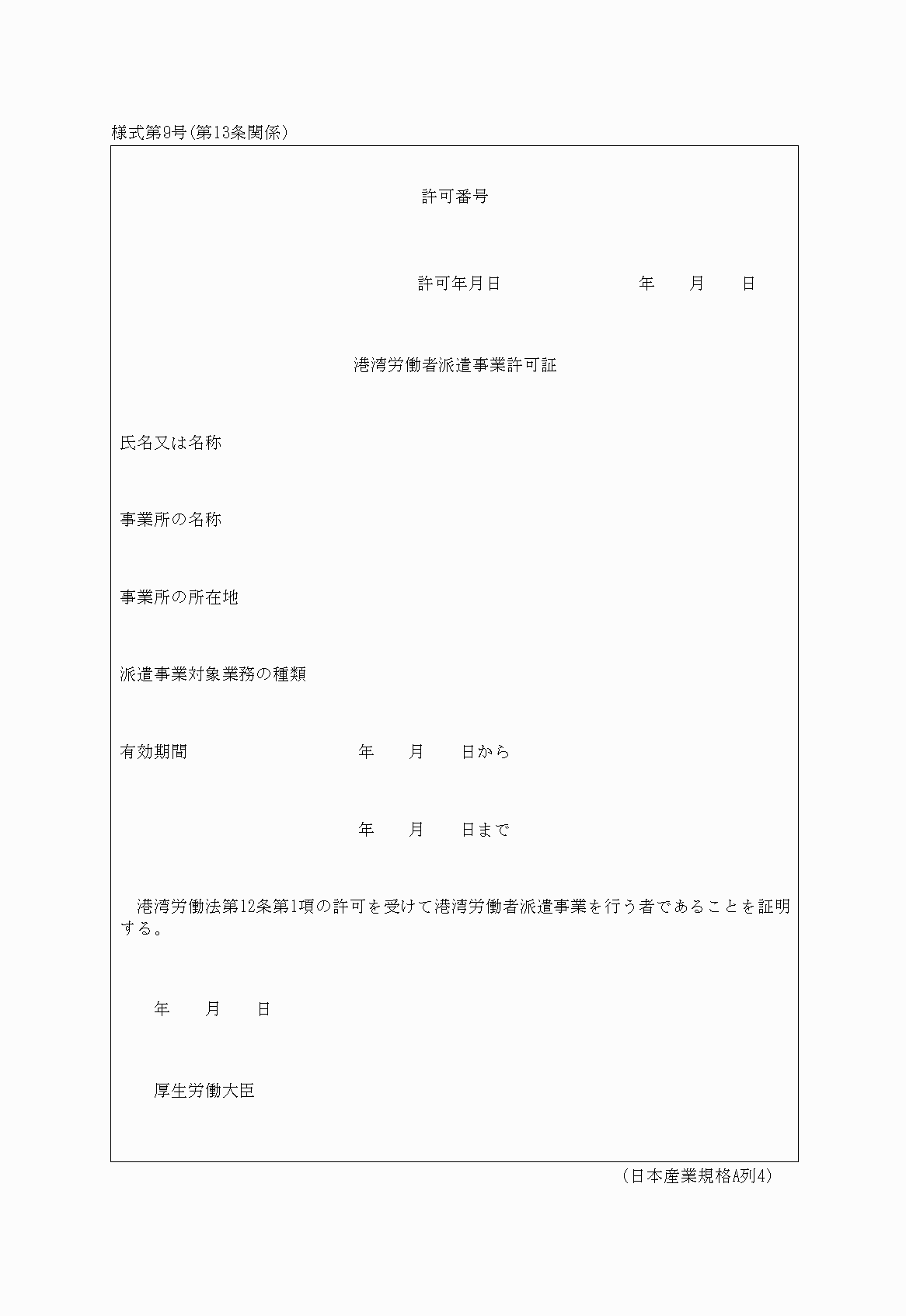 2FH00000029481.png