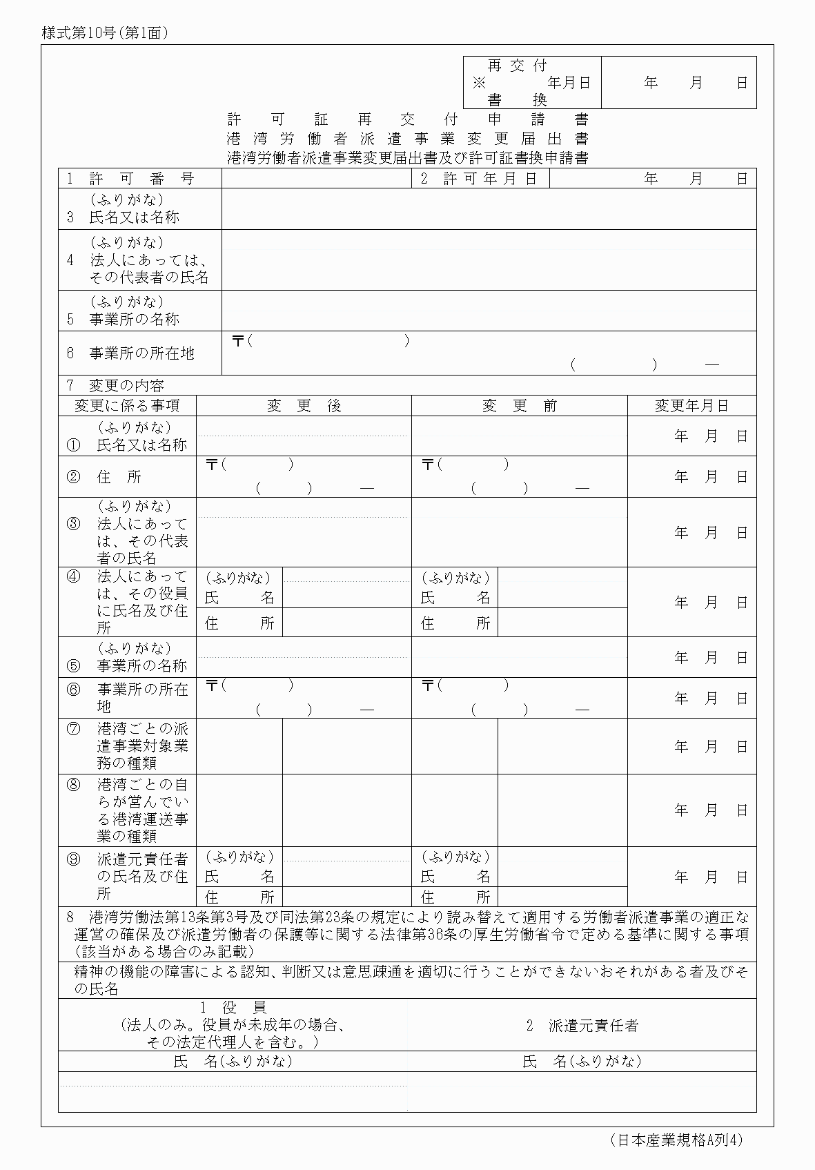 2FH00000030670.png