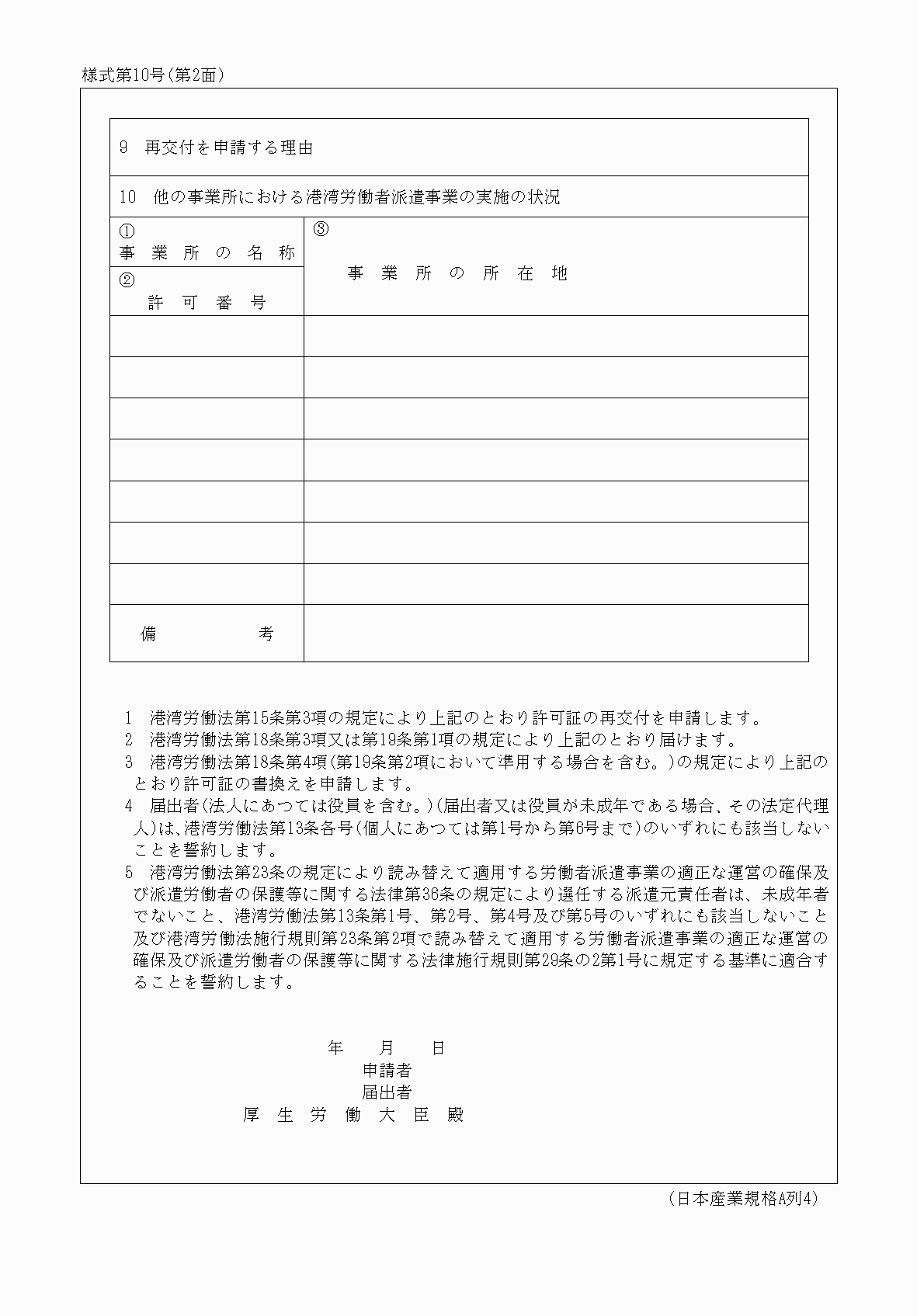 2FH00000037735.png