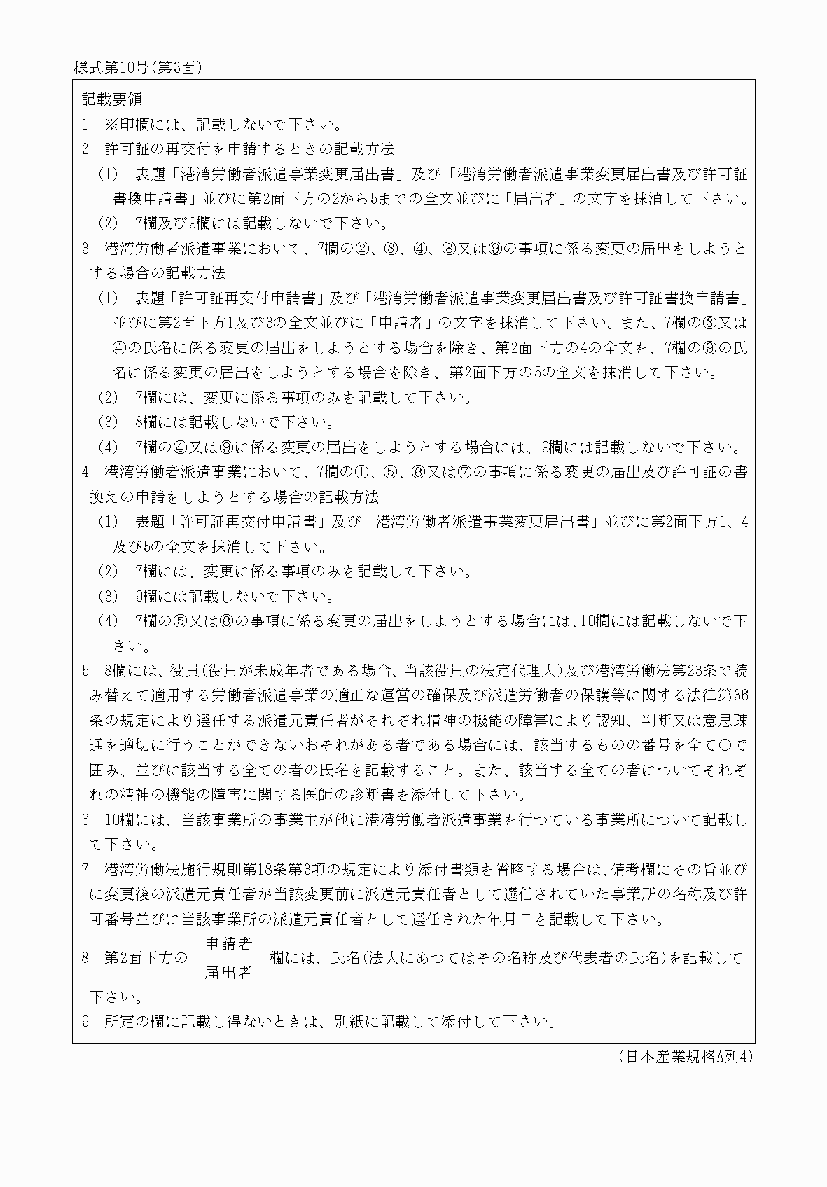 2FH00000037736.png
