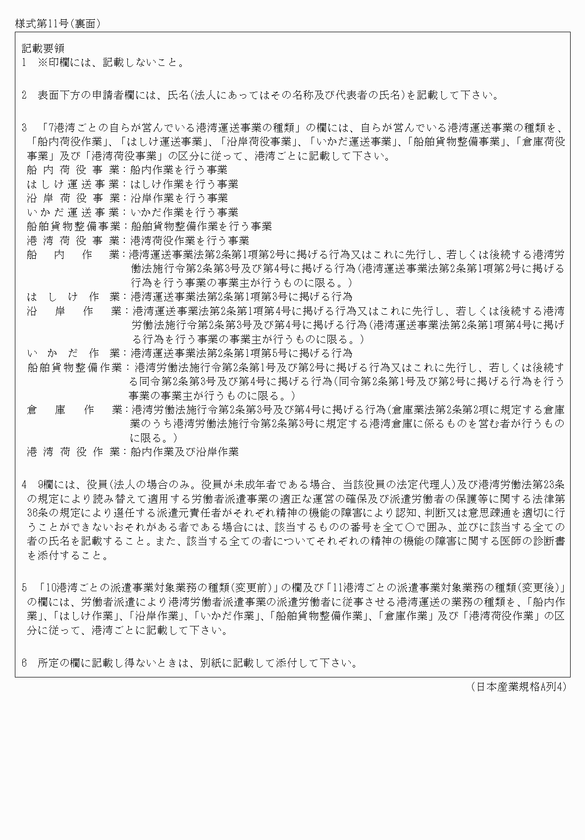 2FH00000037738.png