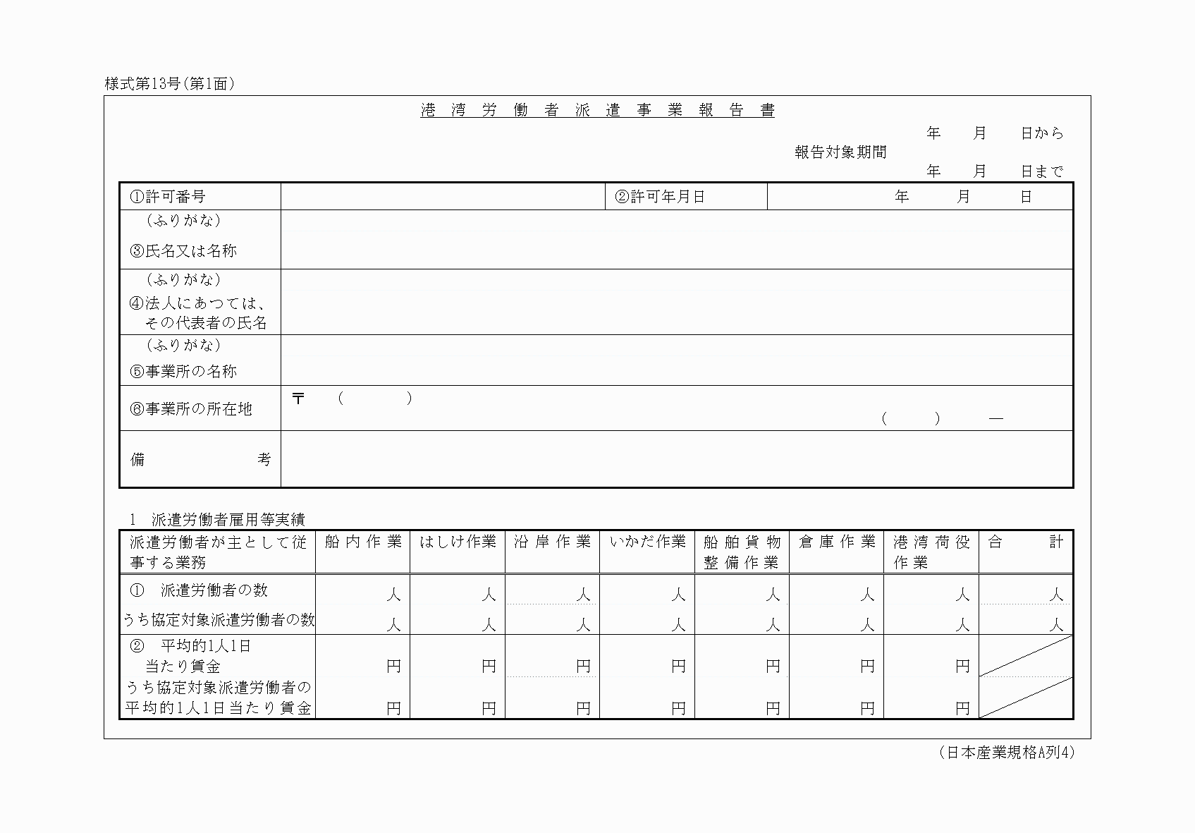 2FH00000030691.png