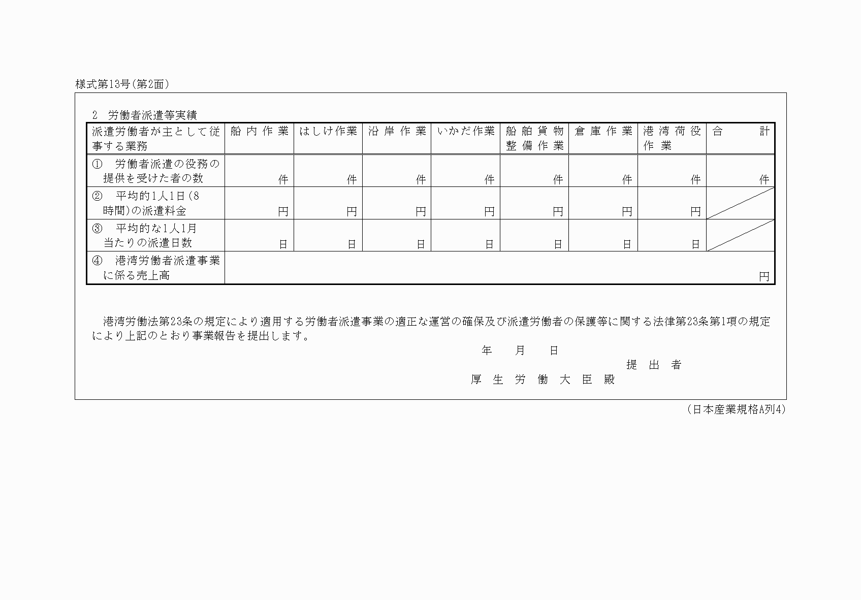 2FH00000037740.png