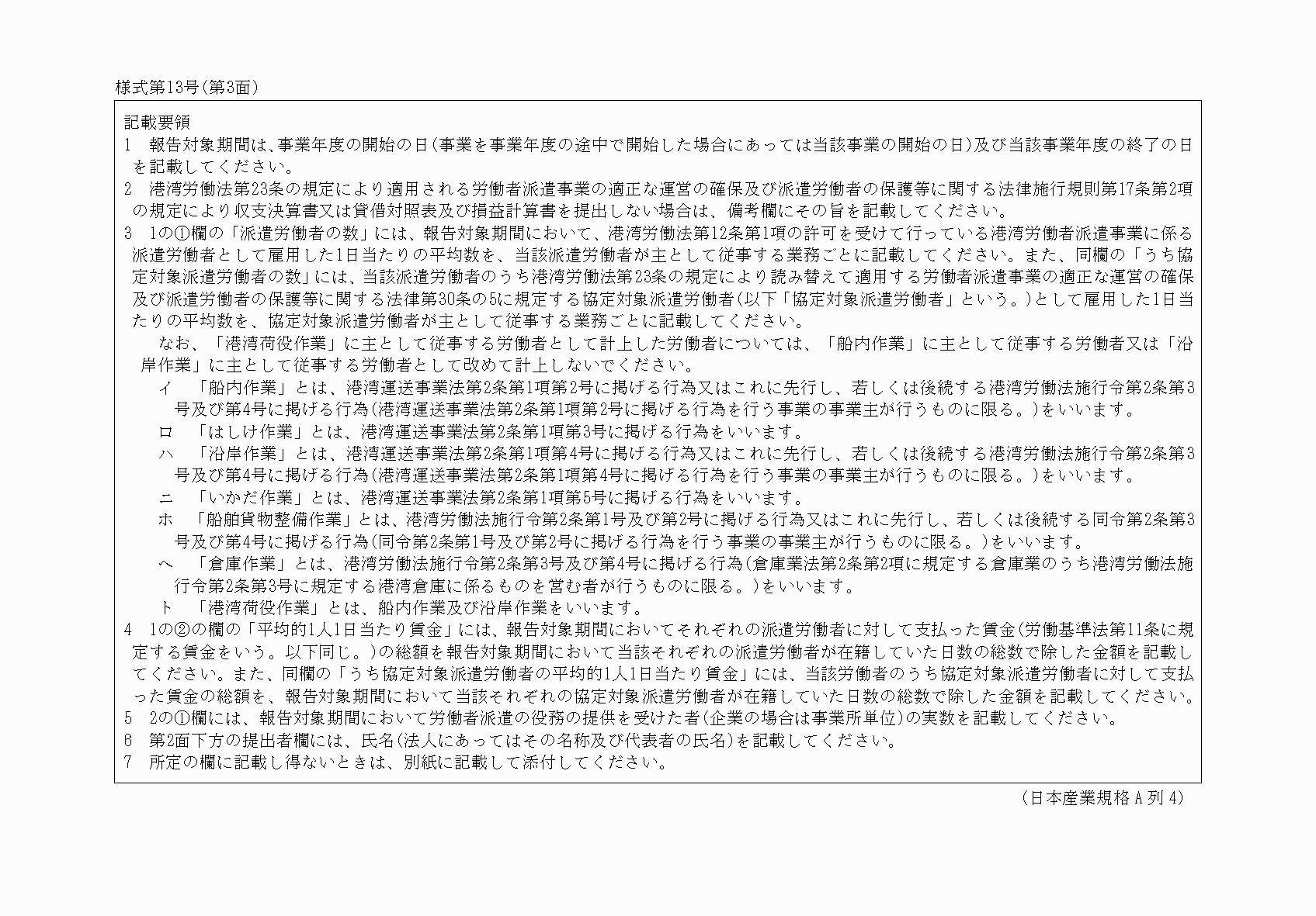 2FH00000037741.png